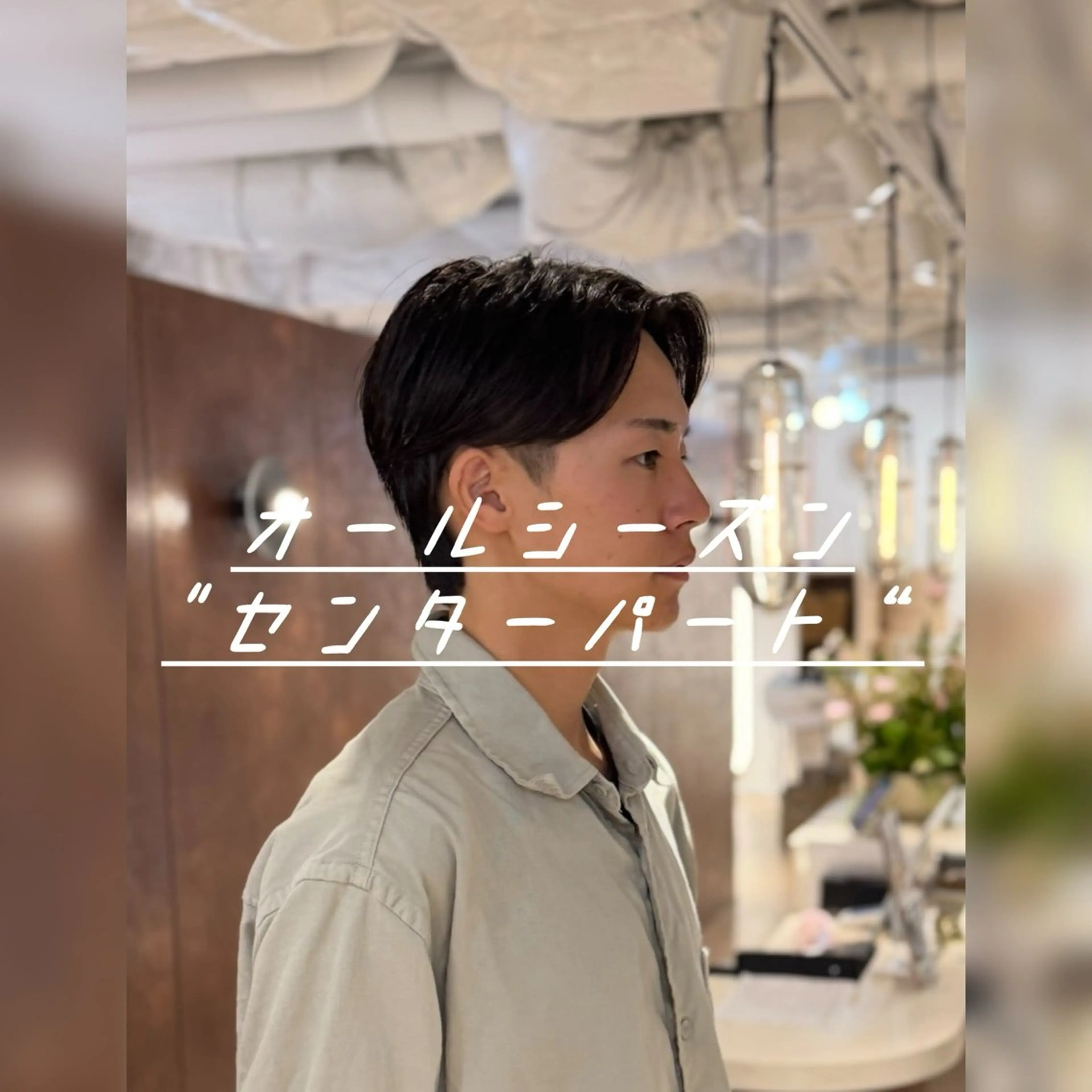 メンズ カット unopulir Vamos -メンズ ヘア&ビューティー サロン- 【ウノプリール ヴァモス】所属・19日空き有り🔥 ✂️Natsumiのヘアスタイル