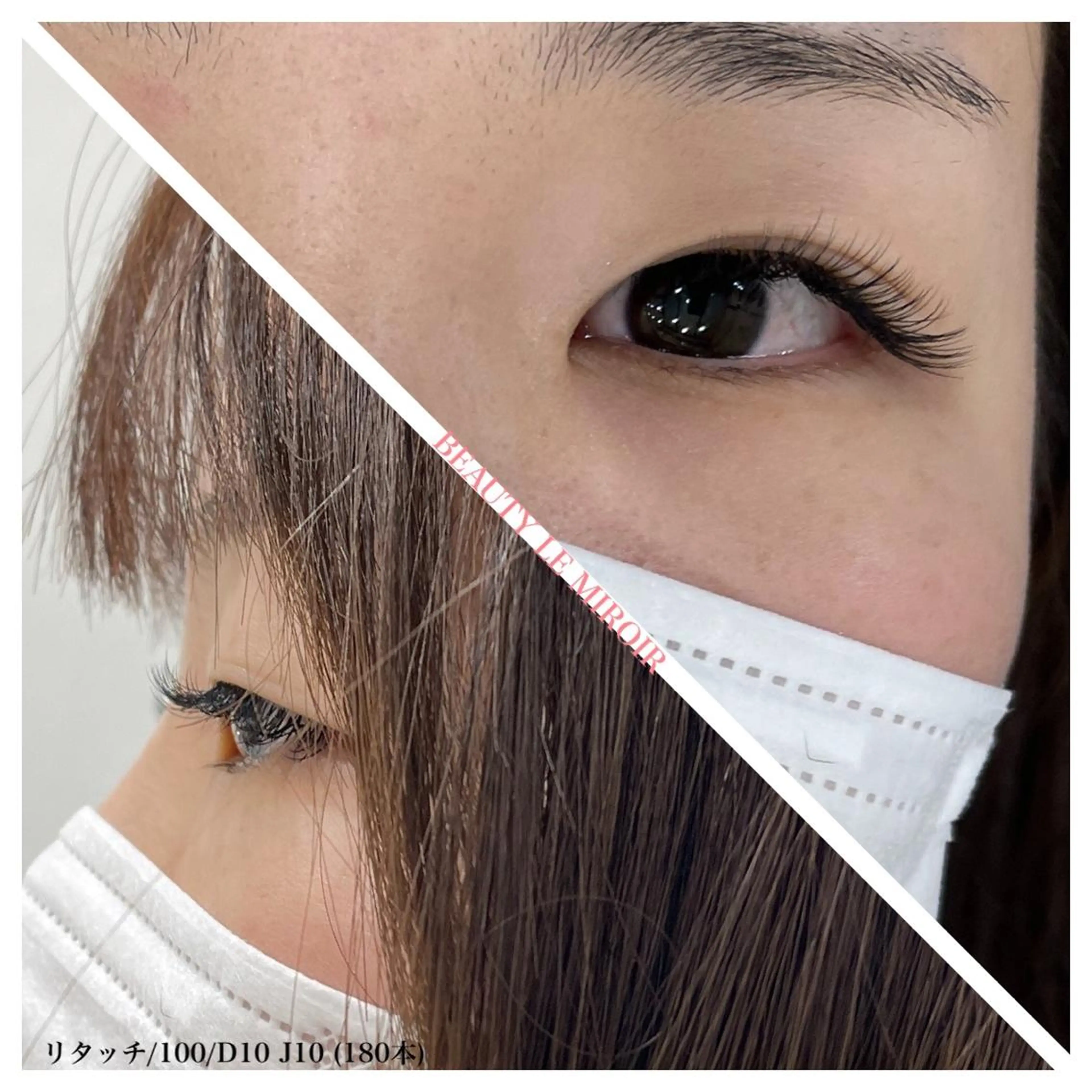 マツエク・マツパ ビューティー ミロワールのエステ・リラクイメージ