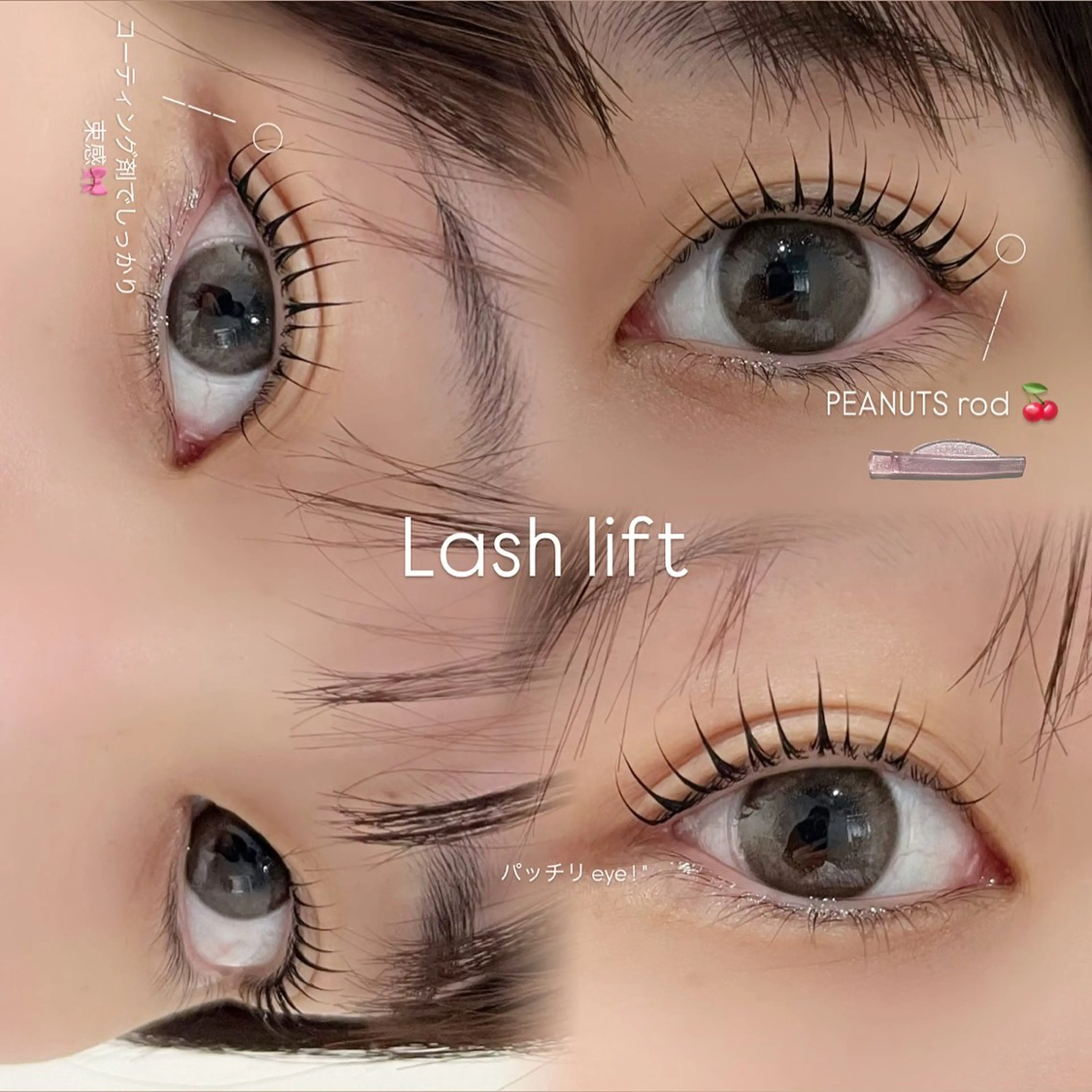 マツエク・マツパ sol nanamiのマツエク・マツパデザイン