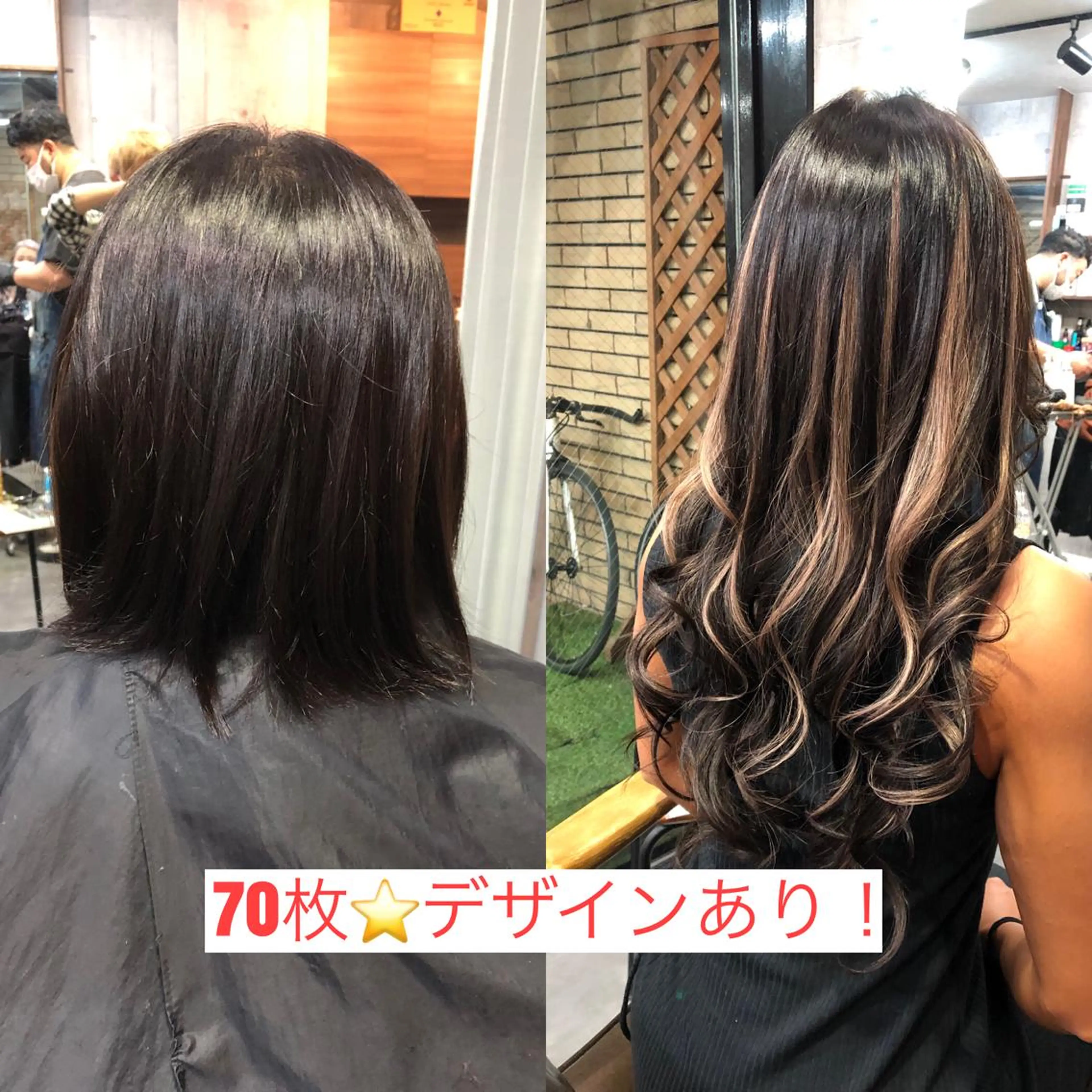 ロング カラー ヘアアレンジ シールエクステ ボブ エクステ カット ヘアカラー トリートメント alpha. カラーエクステ下妻のヘアスタイル