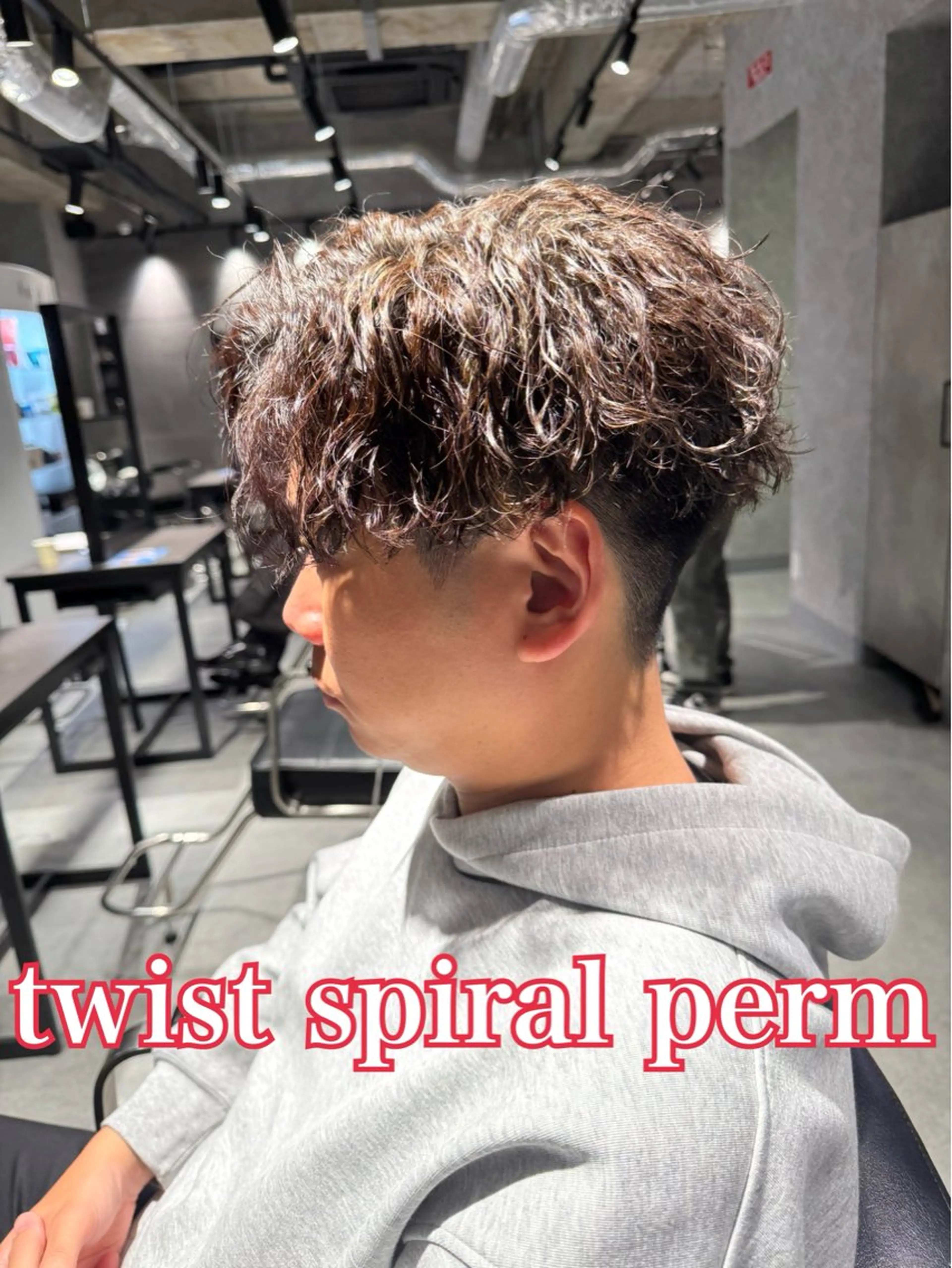 カット+ツイストスパイラルパーマの写真