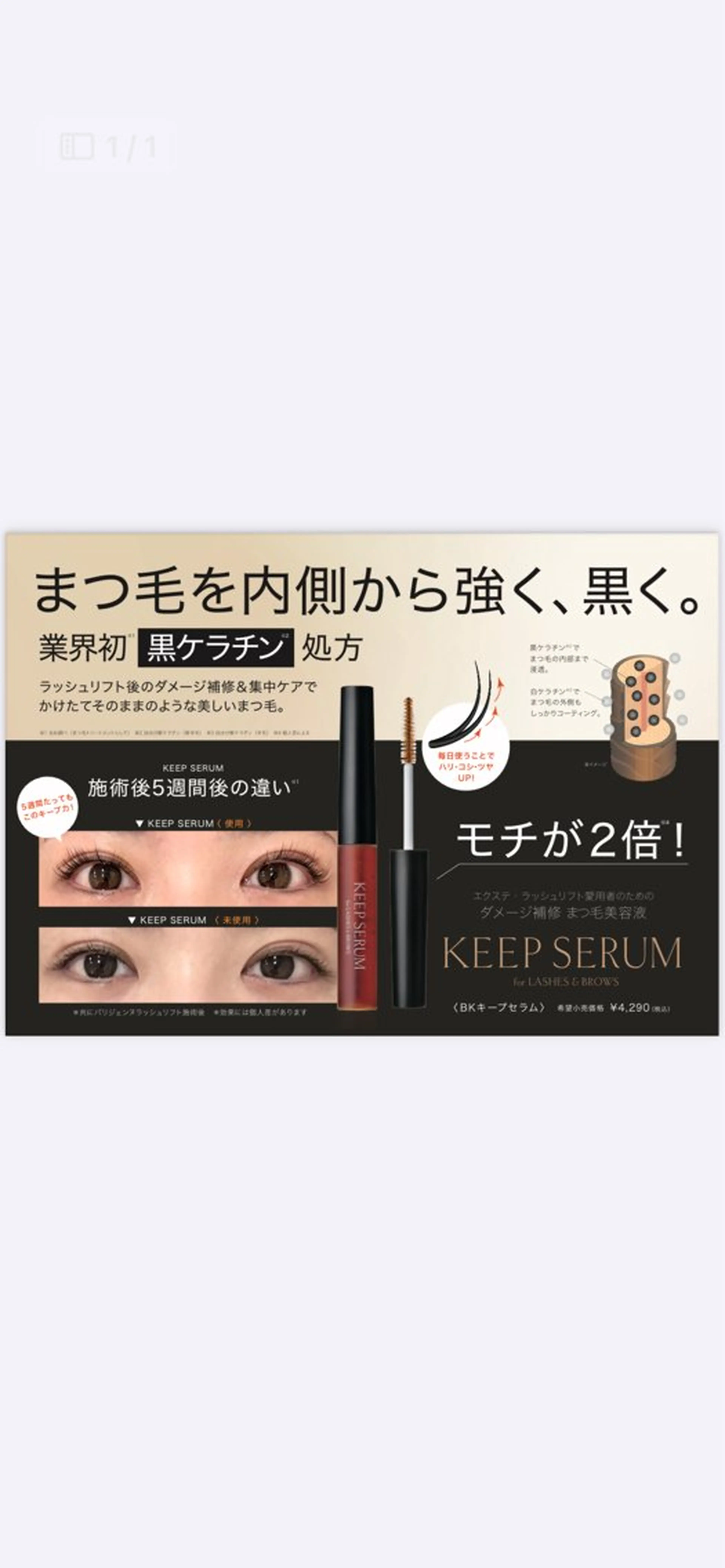 マツエク・マツパ salon.blue SPUR.kao🌈のマツエク・マツパデザイン