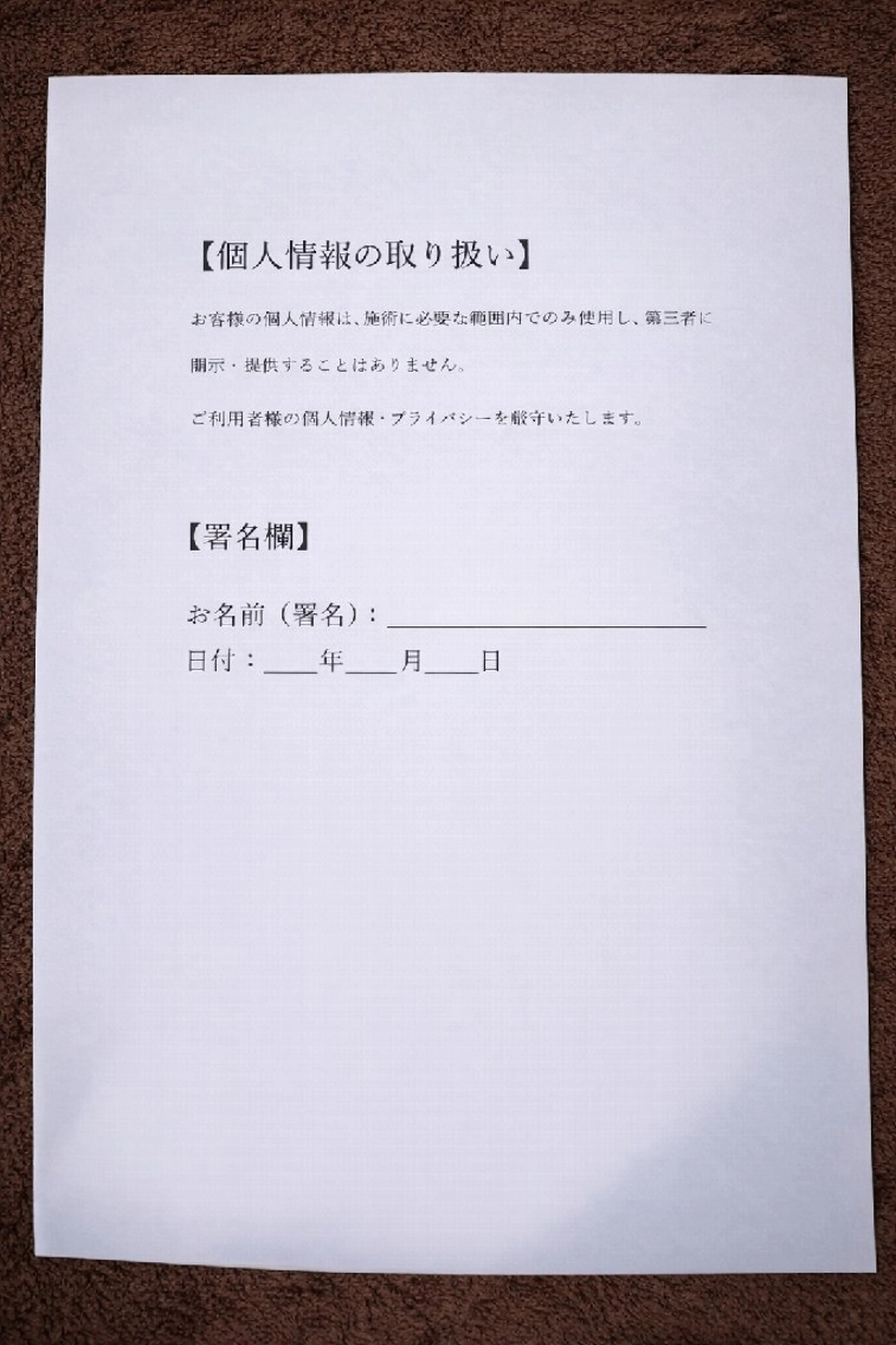 エステ リラク Comfortablebody所属・💖癒し×ときめき 💖寄り添い王子さくのエステ・リラクイメージ