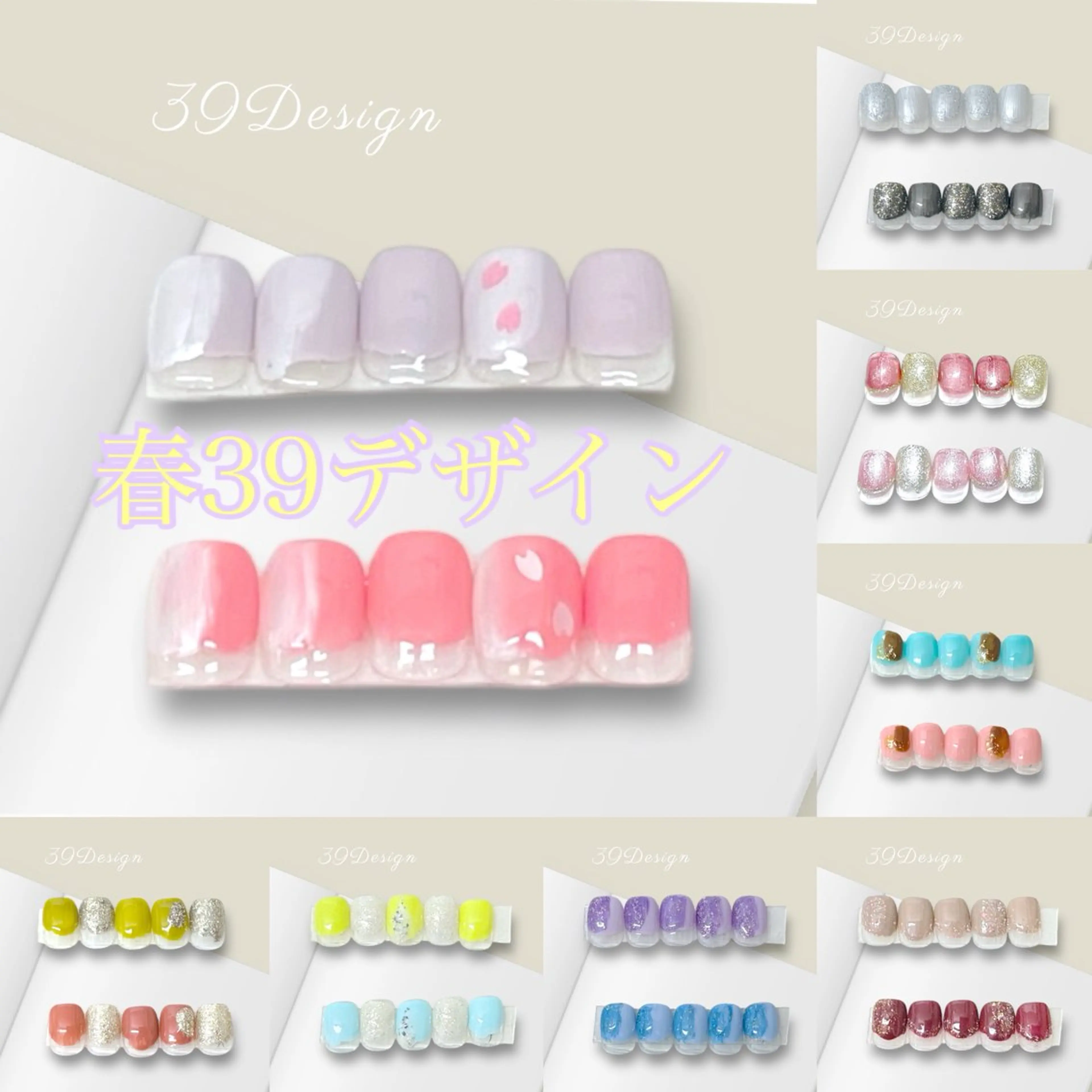 ネイル nail salon yumeno空　草加店所属・ネイルサロン 夢の空　草加　Jr.のネイルデザイン