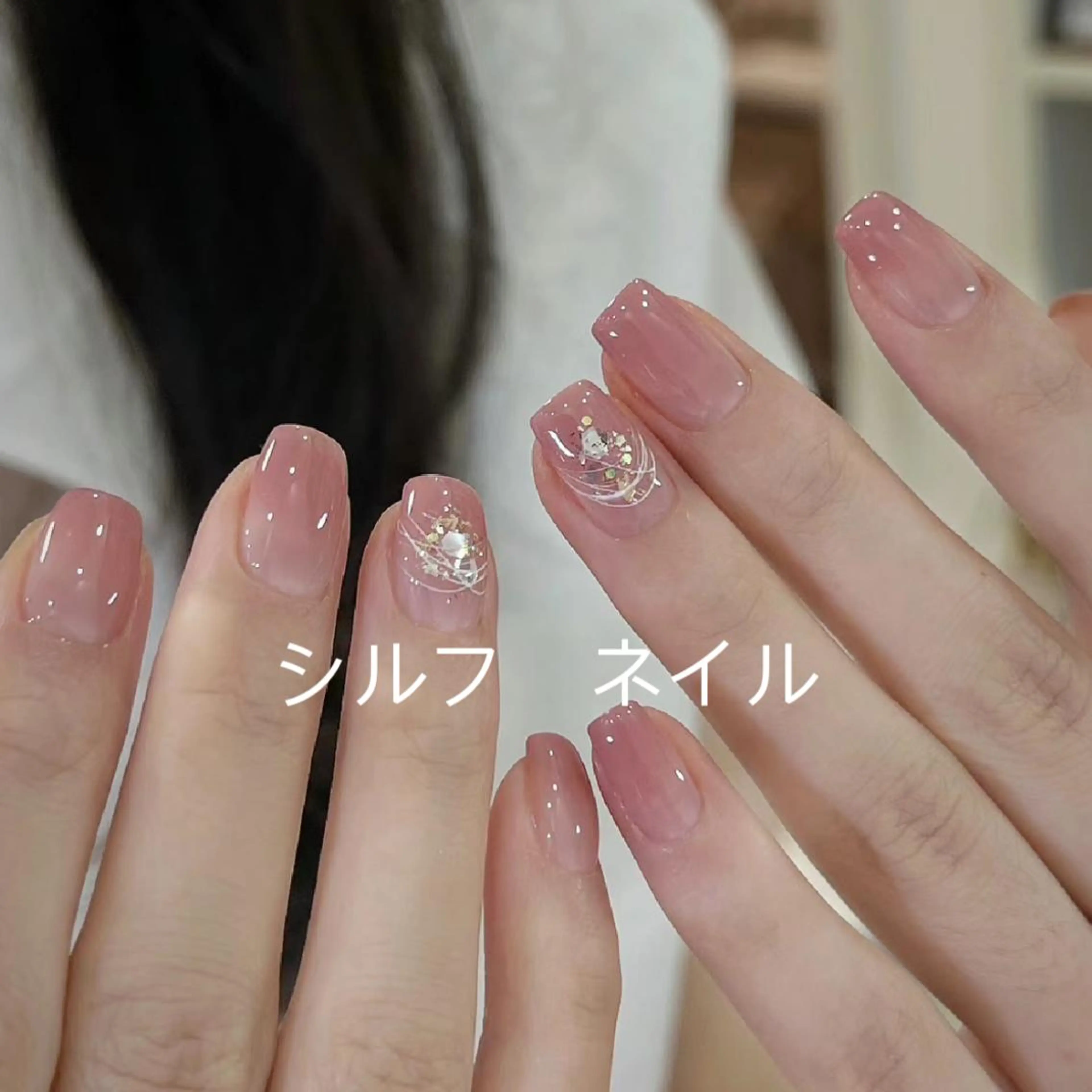 ネイル グラデーション Trend Nail シルフのネイルデザイン