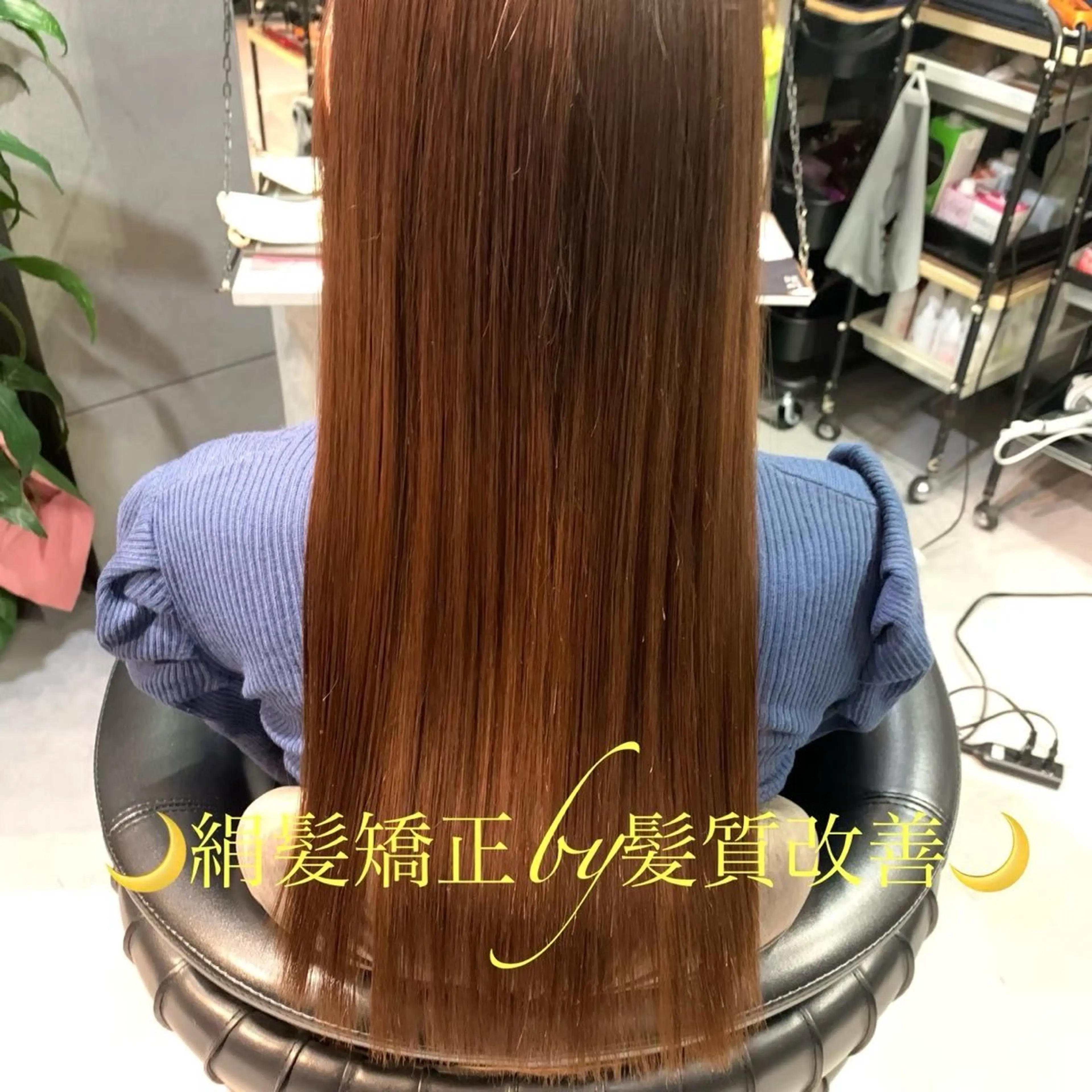 ロング 酸性ストレート Violus GINZAのヘアスタイル