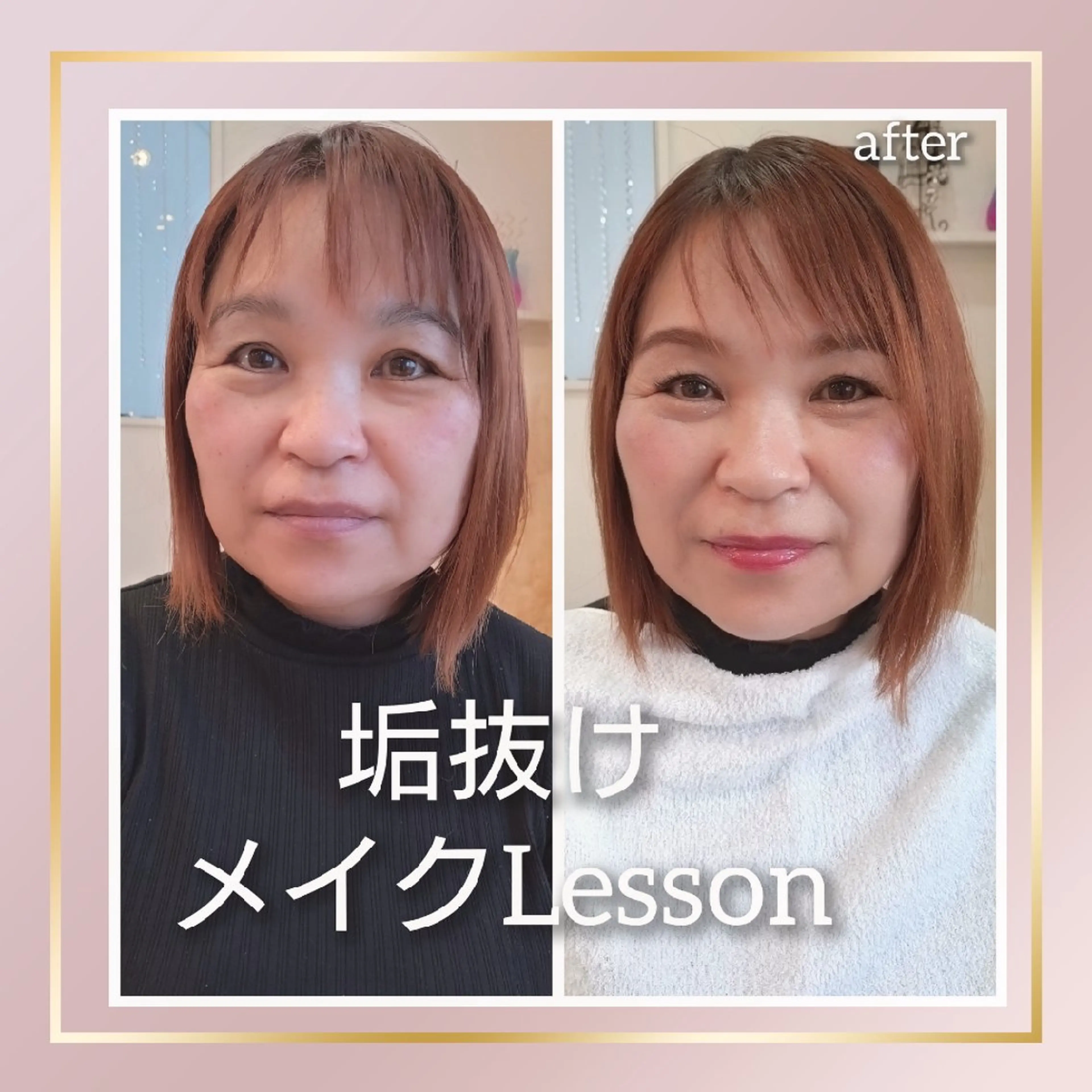 その他 パーソナルカラー・骨格/顔診断【eternity】所属・【トータル美容】 Eternityのその他イメージ