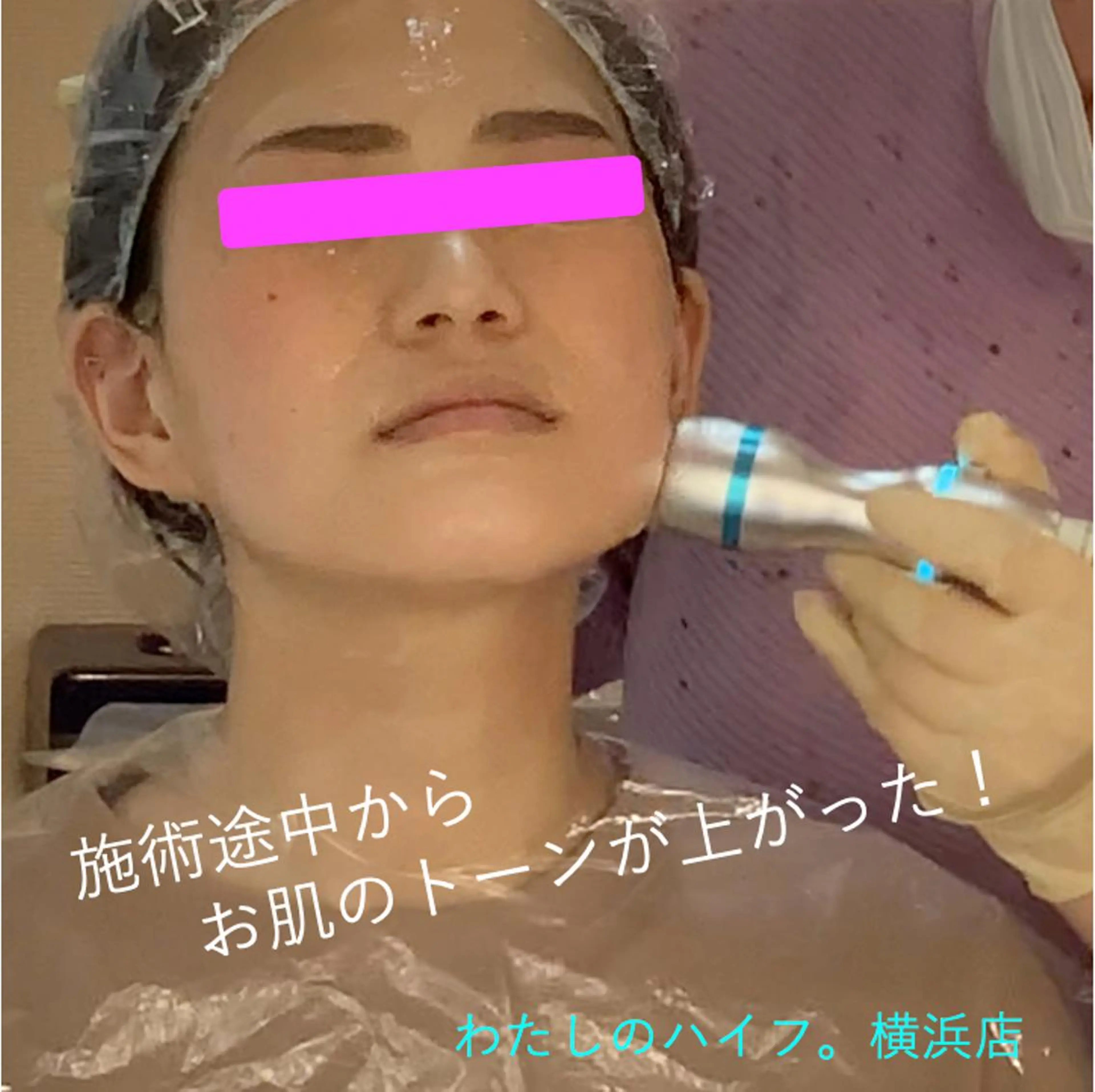 小顔美肌&痩身ｻﾛﾝ My Timeのエステ・リラクイメージ