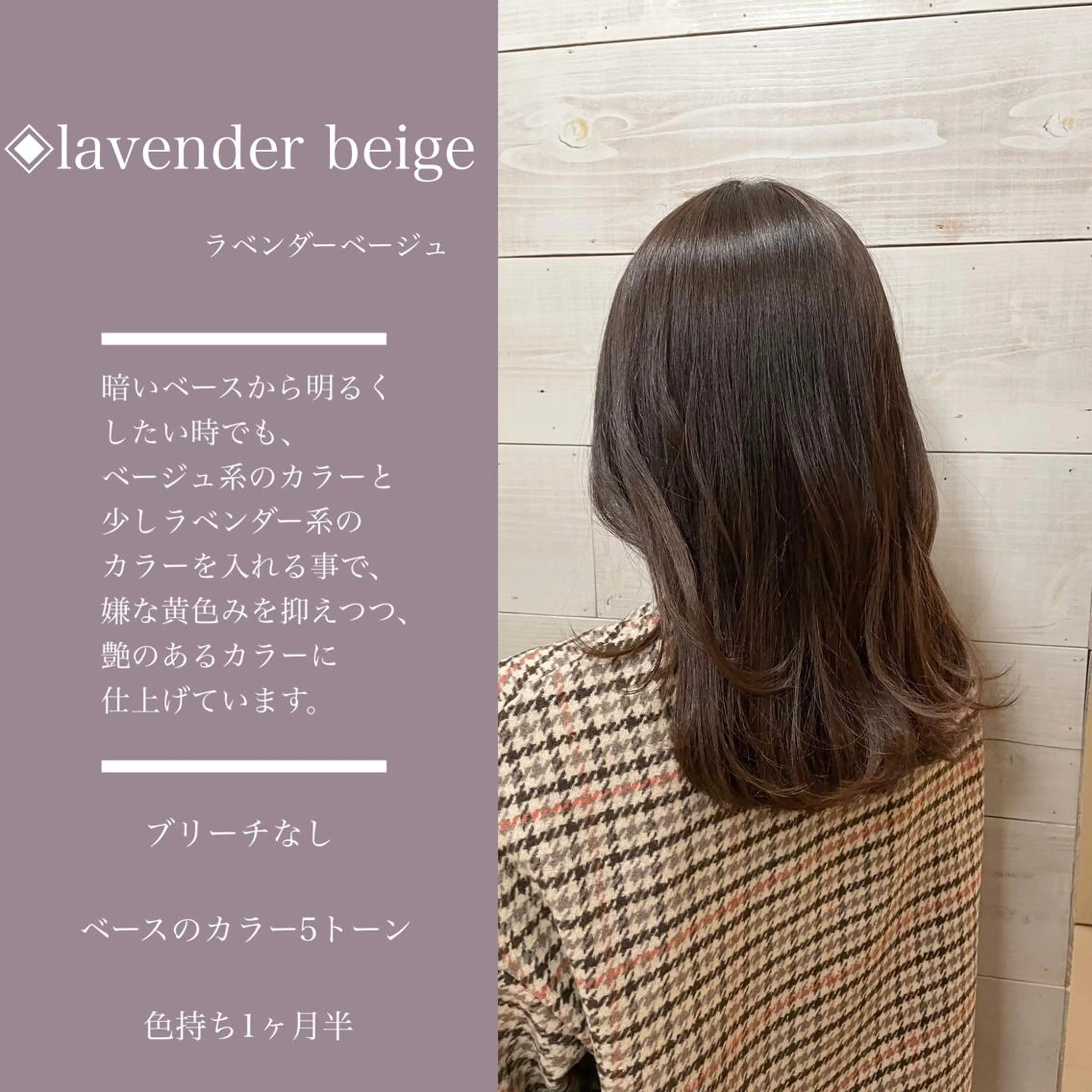 セミロング カラー ヘアカラー トリートメント カラー指名No.1 土井新治❄️のヘアスタイル