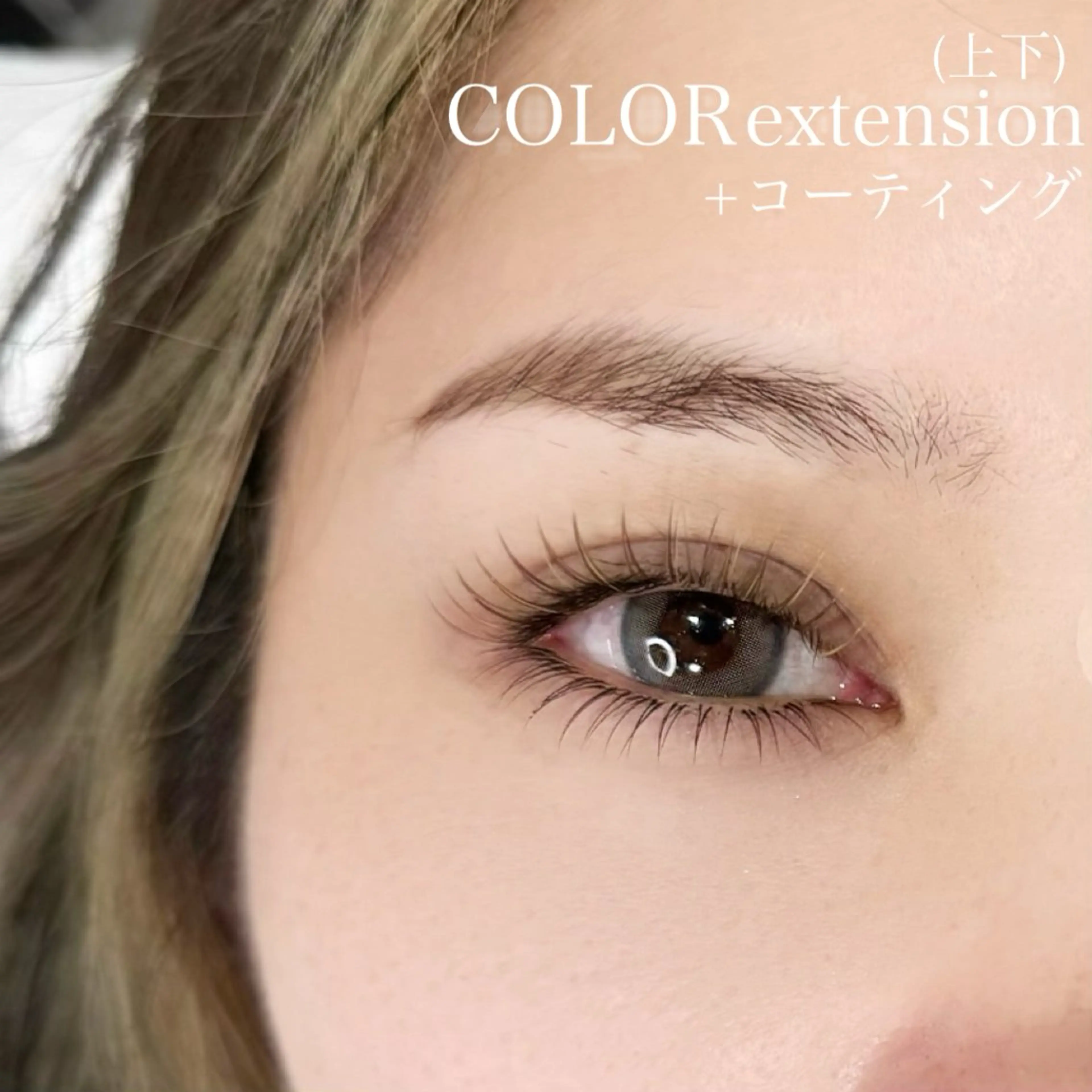 マツエク・マツパ 束感まつ毛 フラットラッシュ Hipahipa! yokohamaのマツエク・マツパデザイン