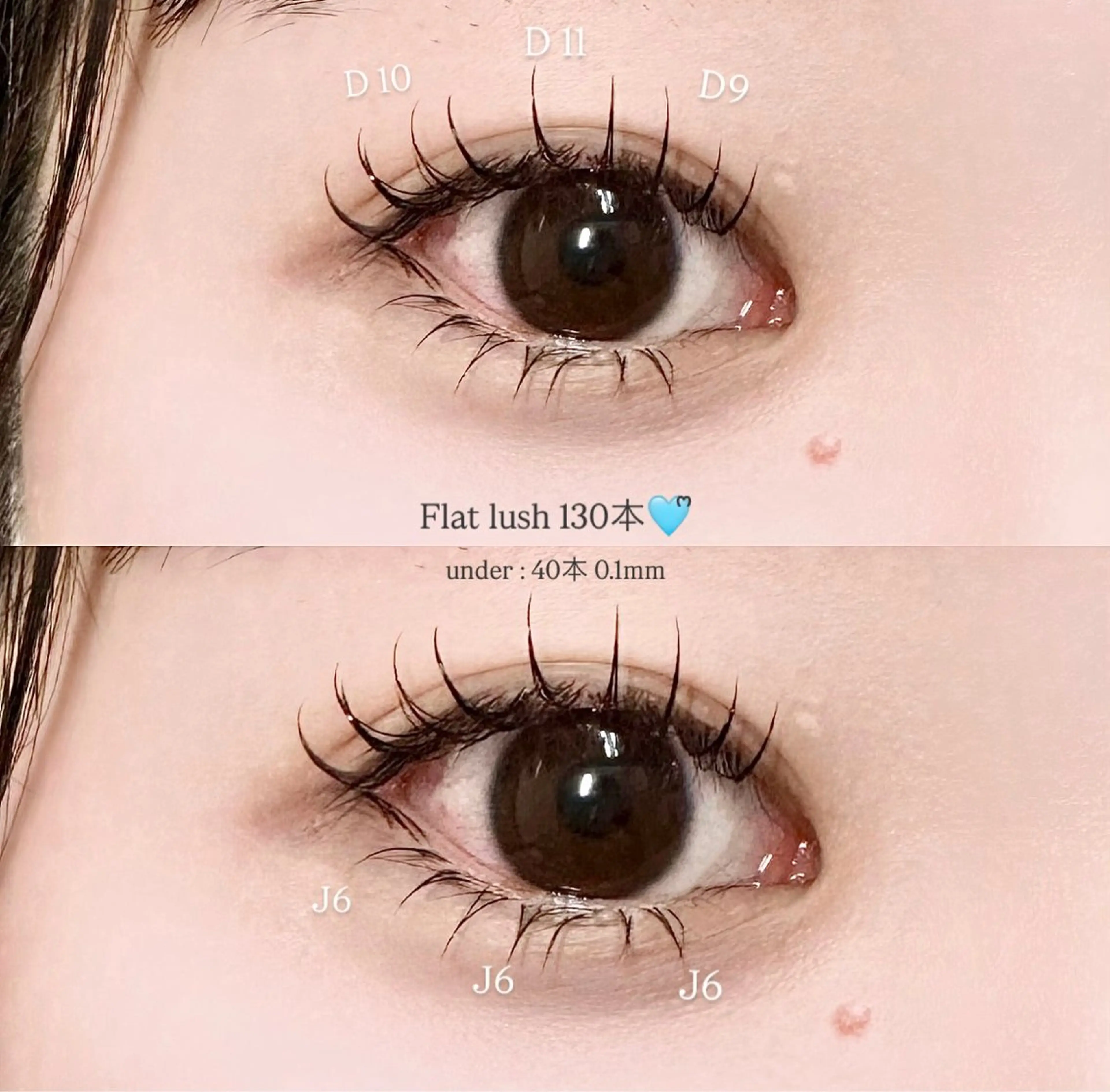 マツエク・マツパ 岡本 葵夏のマツエク・マツパデザイン