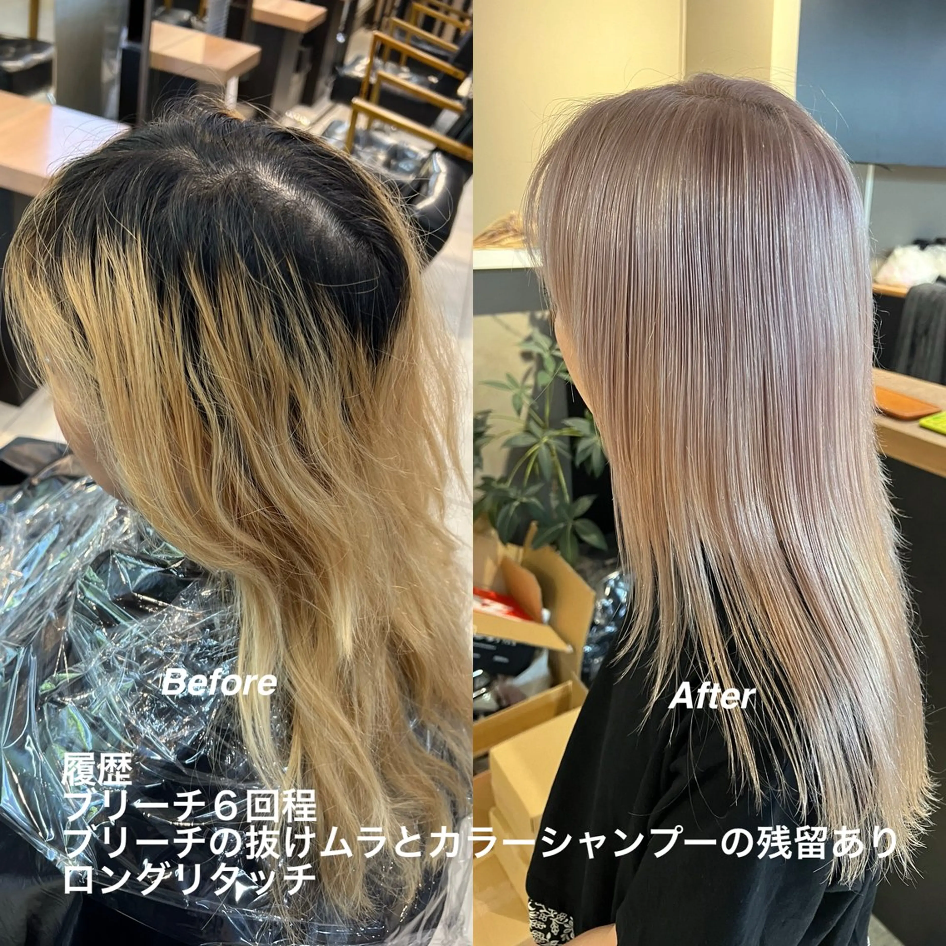 ロング カラー ロング daiki 原宿のヘアスタイル