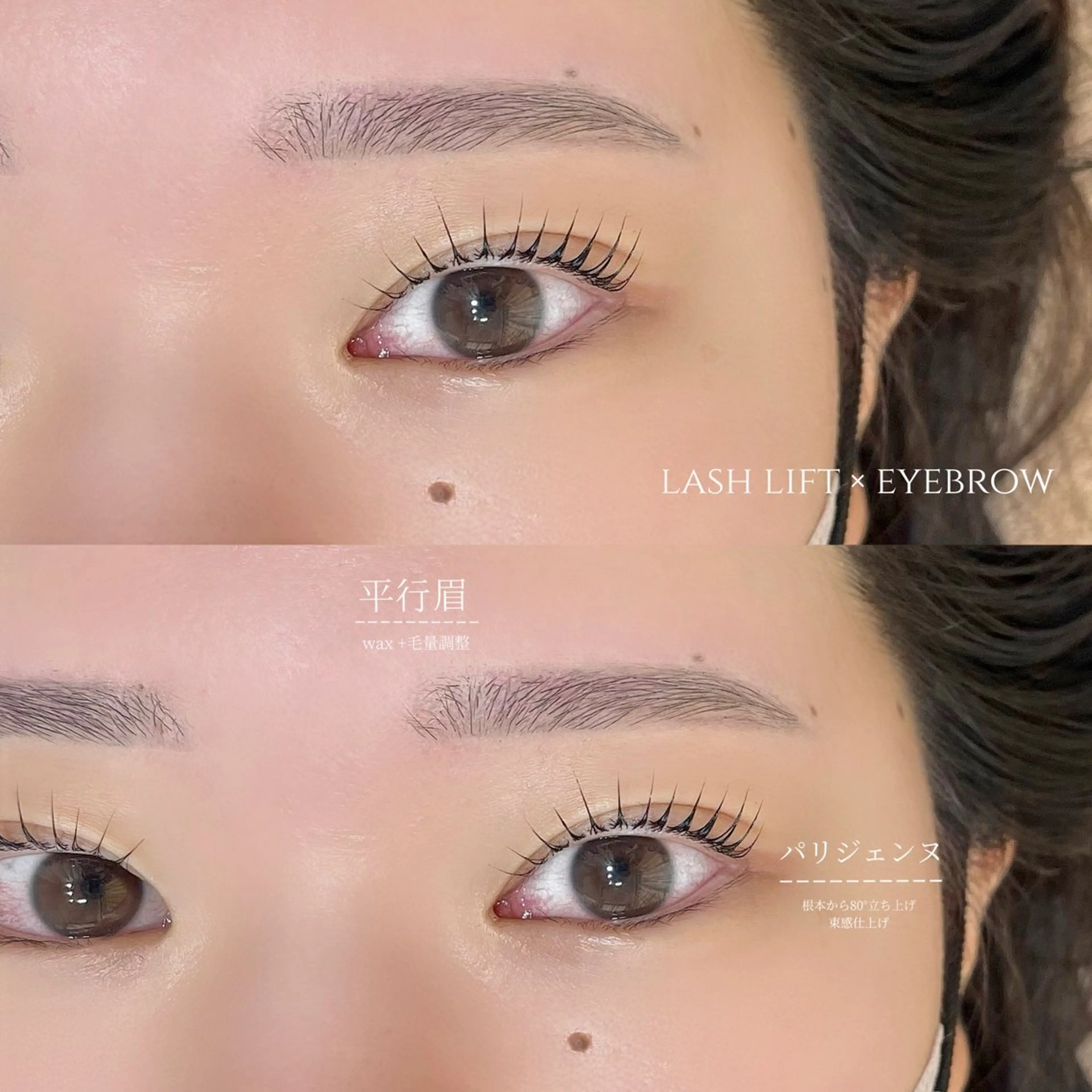 マツエク・マツパ マツパ niu🎀 yunoの眉毛・アイブロウイメージ