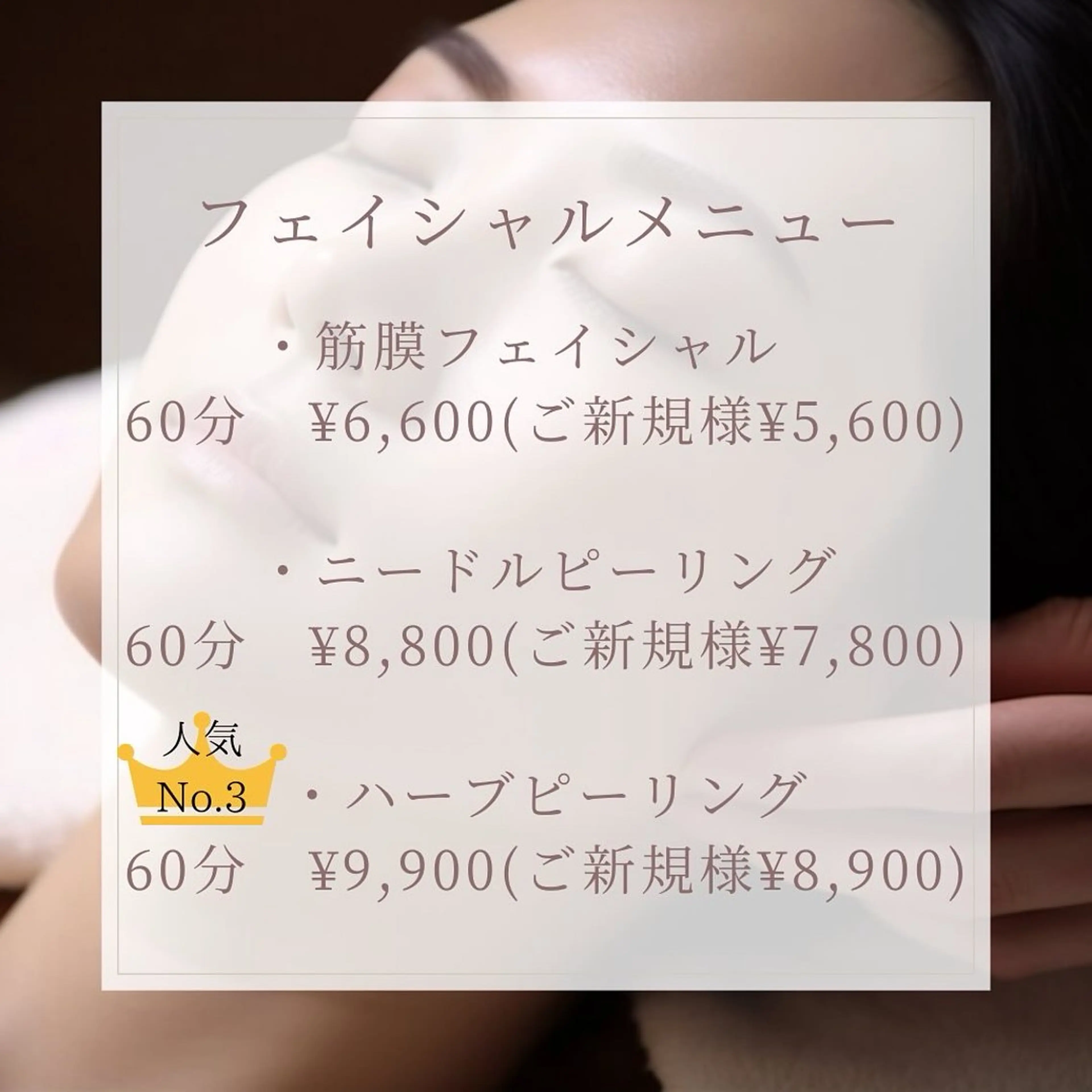 サロン　コモド 山本佳世子のエステ・リラクイメージ