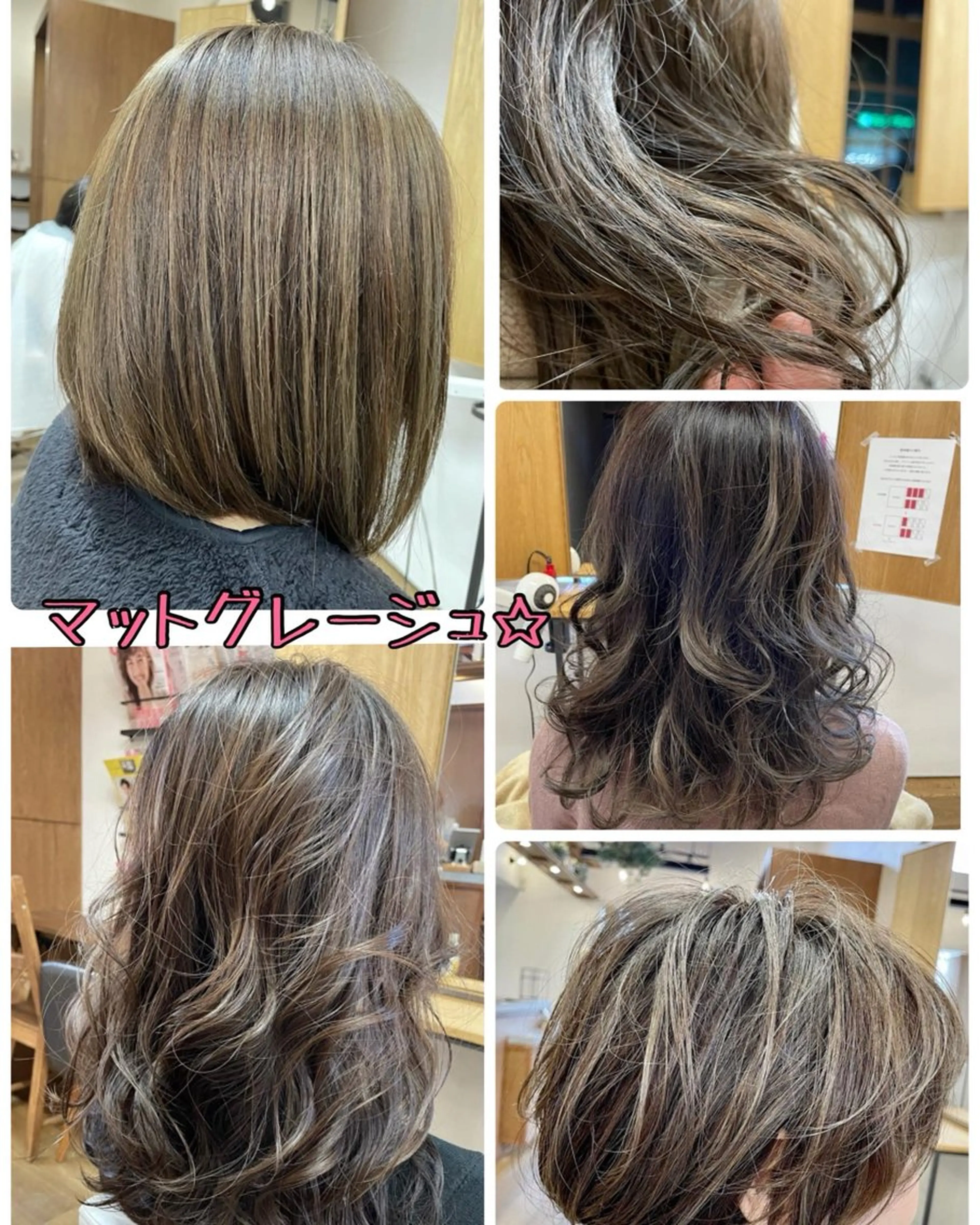 【ミニモ学割】カラー+ツヤツヤトリートメントの写真