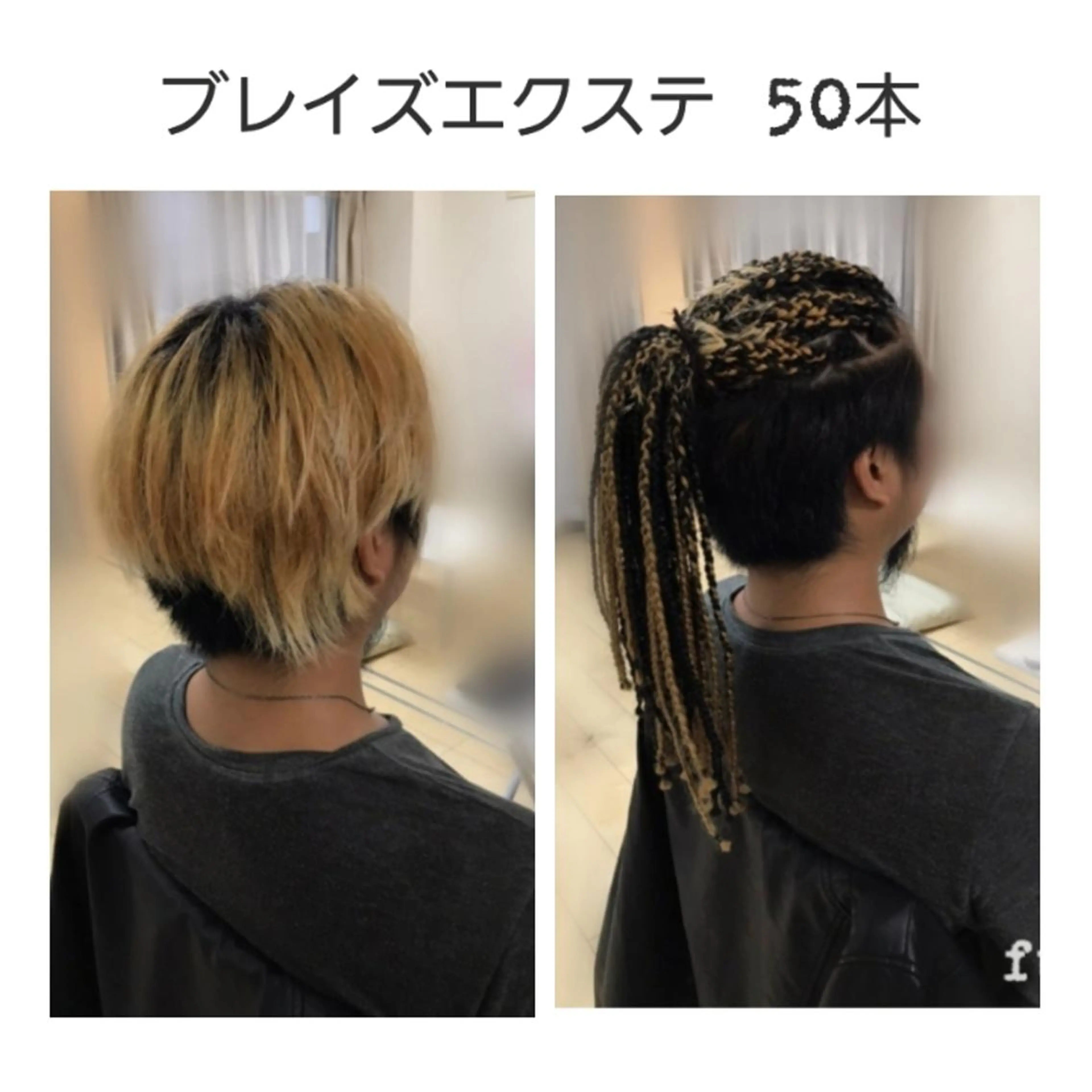 ショート エクステ fun./ヘアセット /エクステ/着付のヘアスタイル