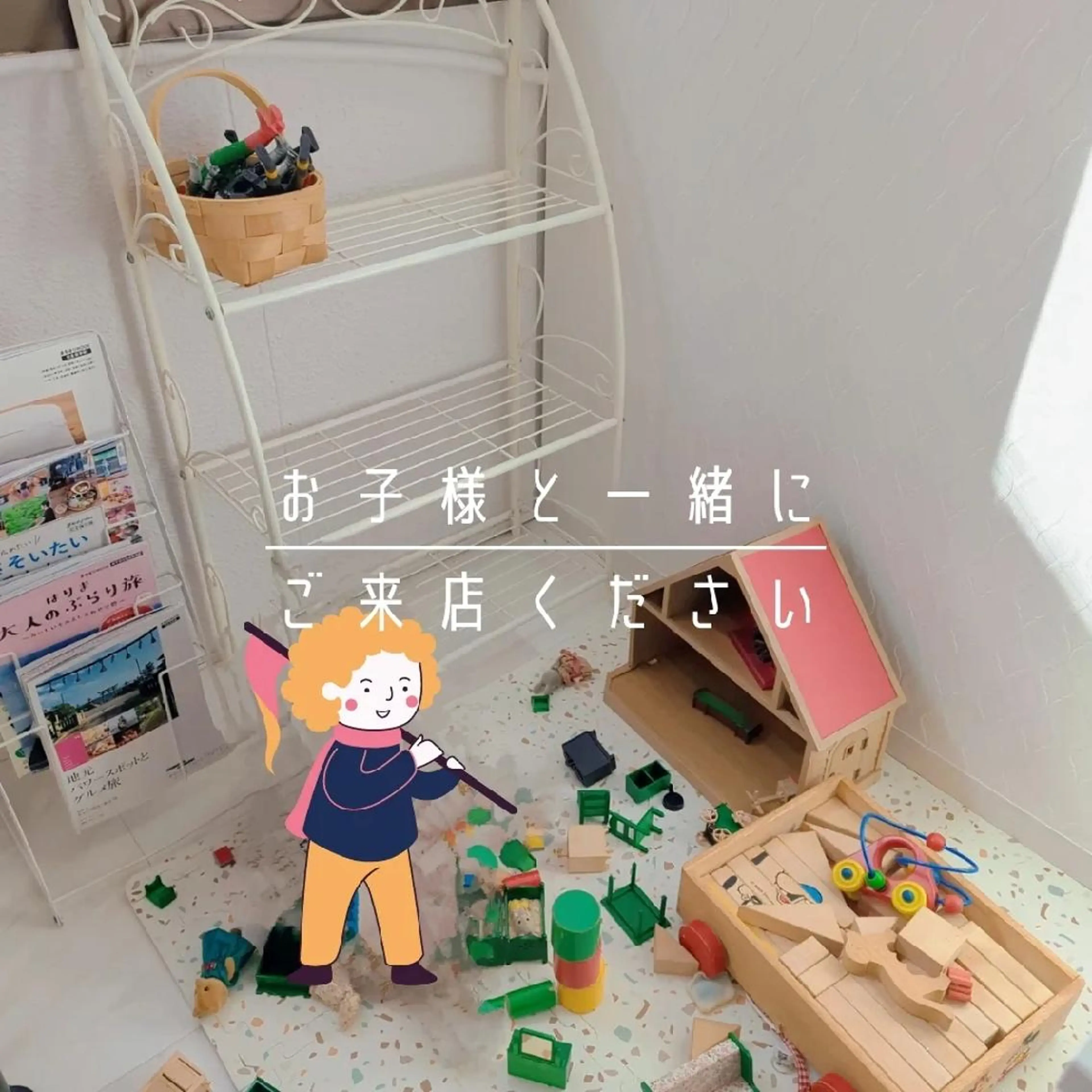 エステ POLA加古川駅南Milkyway所属・POLA加古川駅南 Milkywayのエステ・リラクイメージ