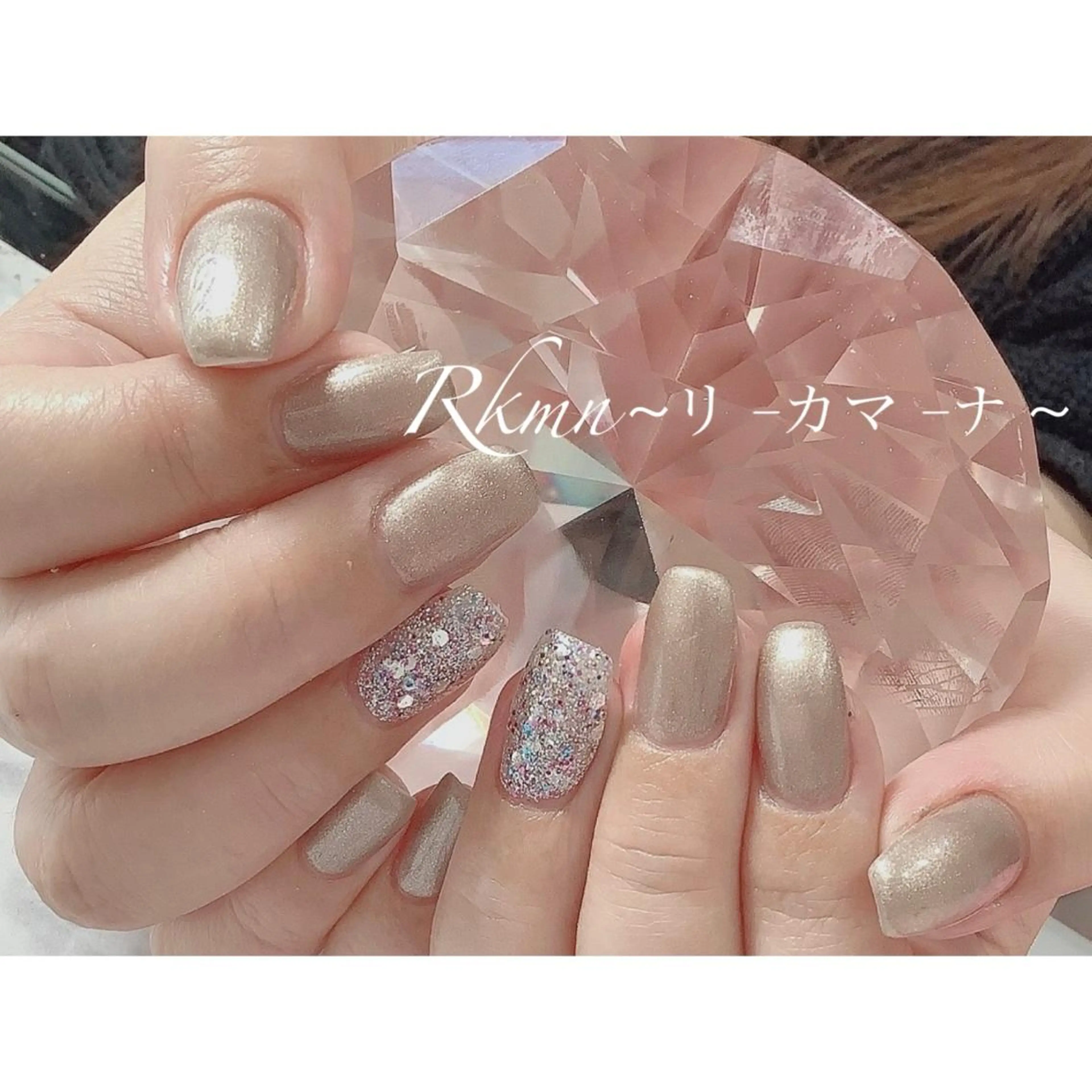 ネイル アートネイル キラキラネイル ラメ(グリッター) シンプルネイル 春ネイル ハンドネイル フットネイル ハンドケア Rkmn ~リ-カマ-ナ~のネイルデザイン