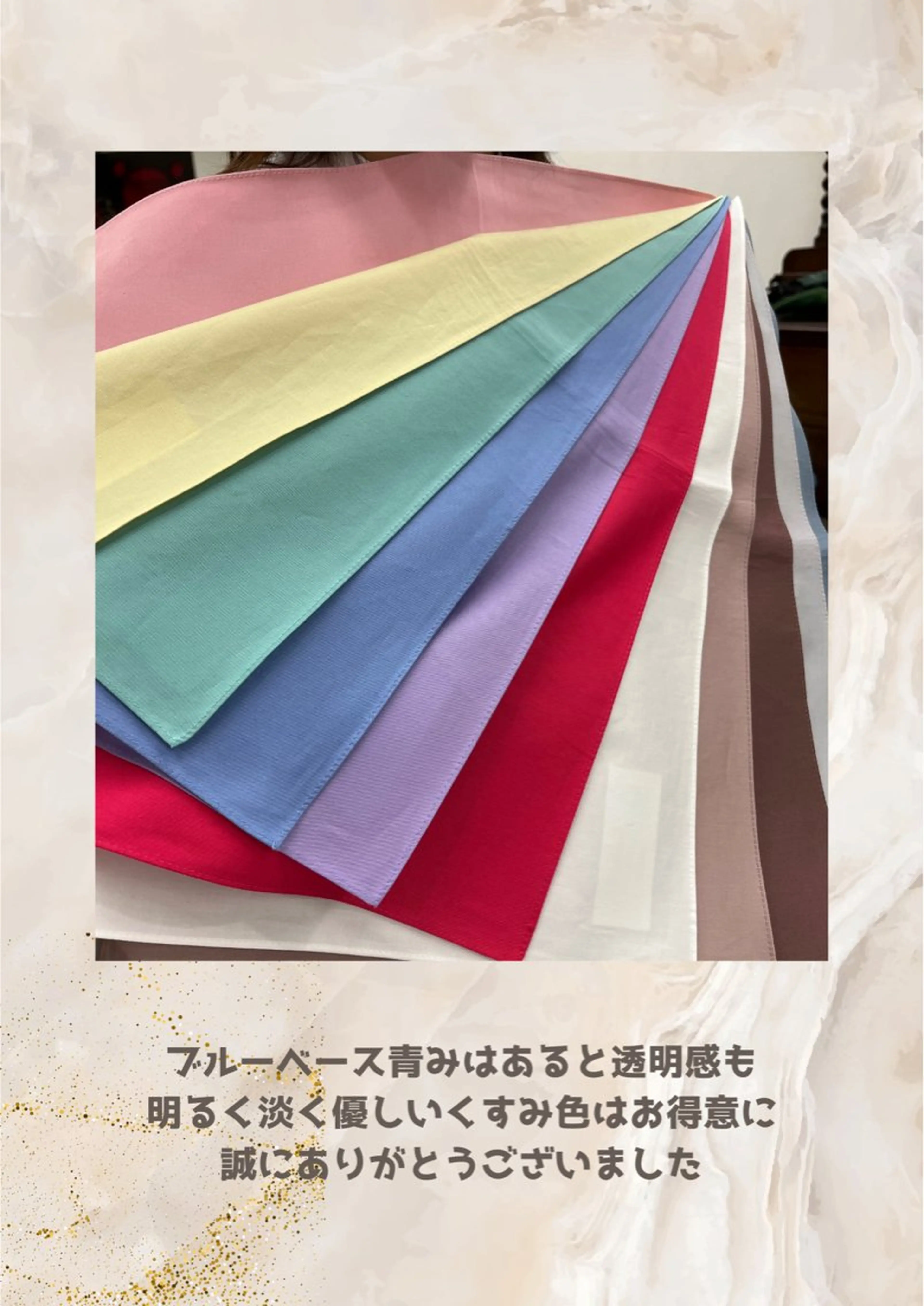 パーソナルカラー診断 自由が丘💐ブルームのその他イメージ