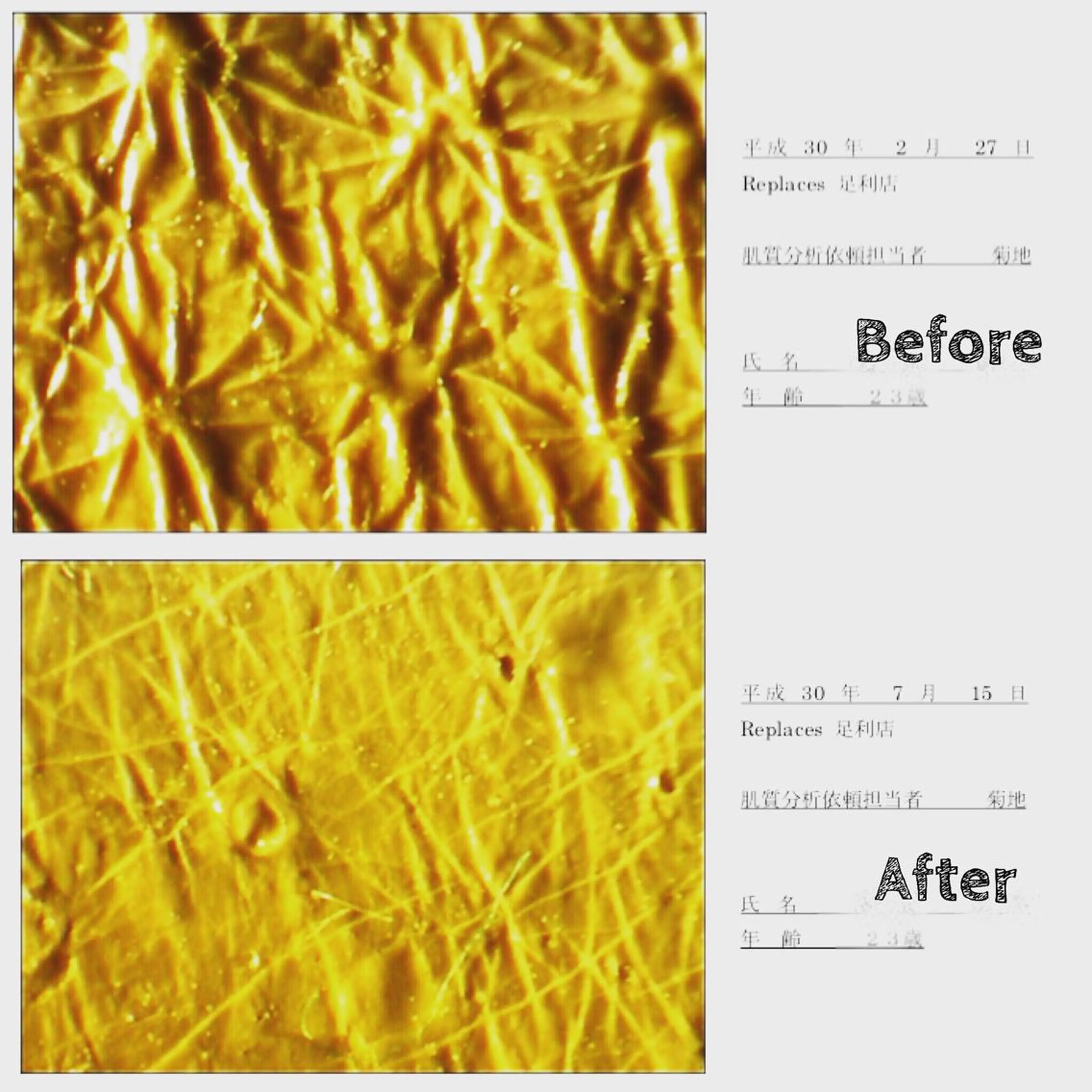 菊地 恵美のエステ・リラクイメージ