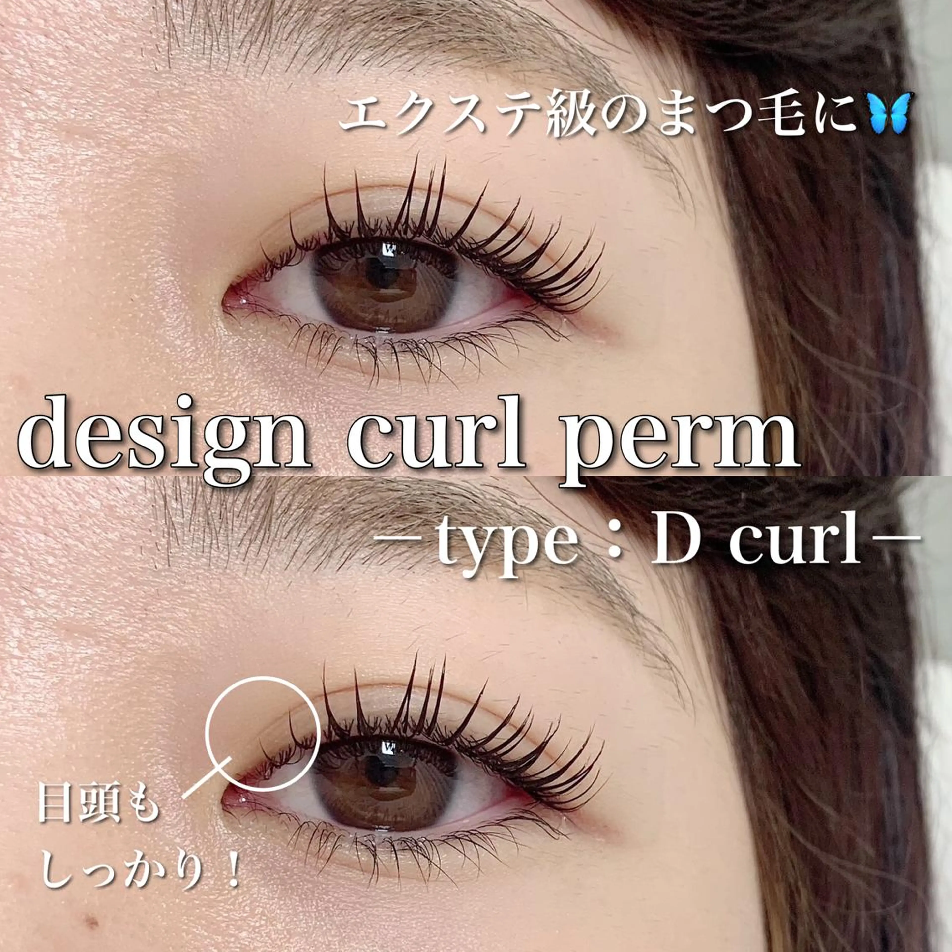 マツエク・マツパ マツパ Ohashi Honokaのマツエク・マツパデザイン