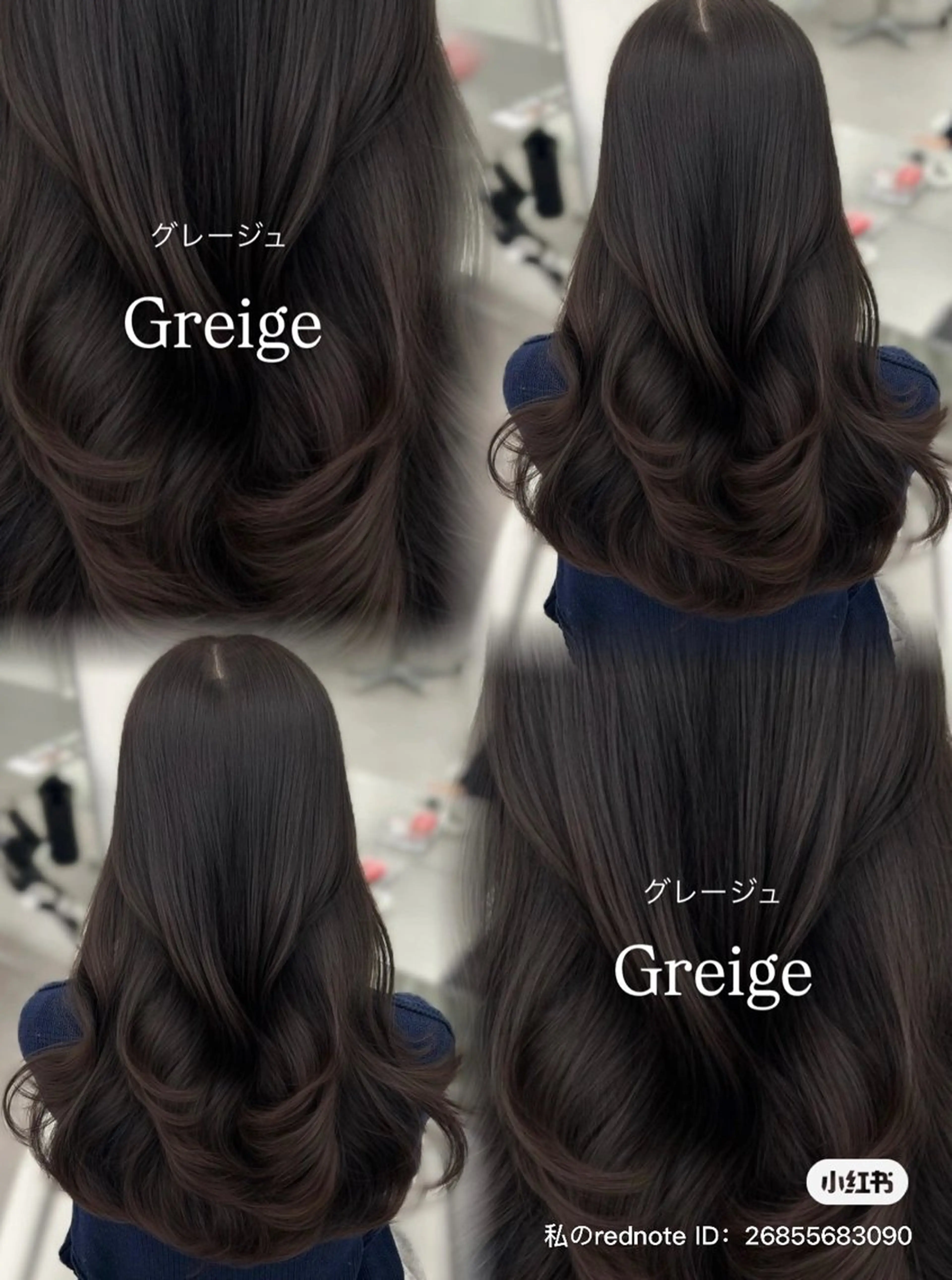 セミロング カラー グレージュ カット ヘアカラー トリートメント 韓国ヘア/顔周り ヘアセット/加藤優里のヘアスタイル