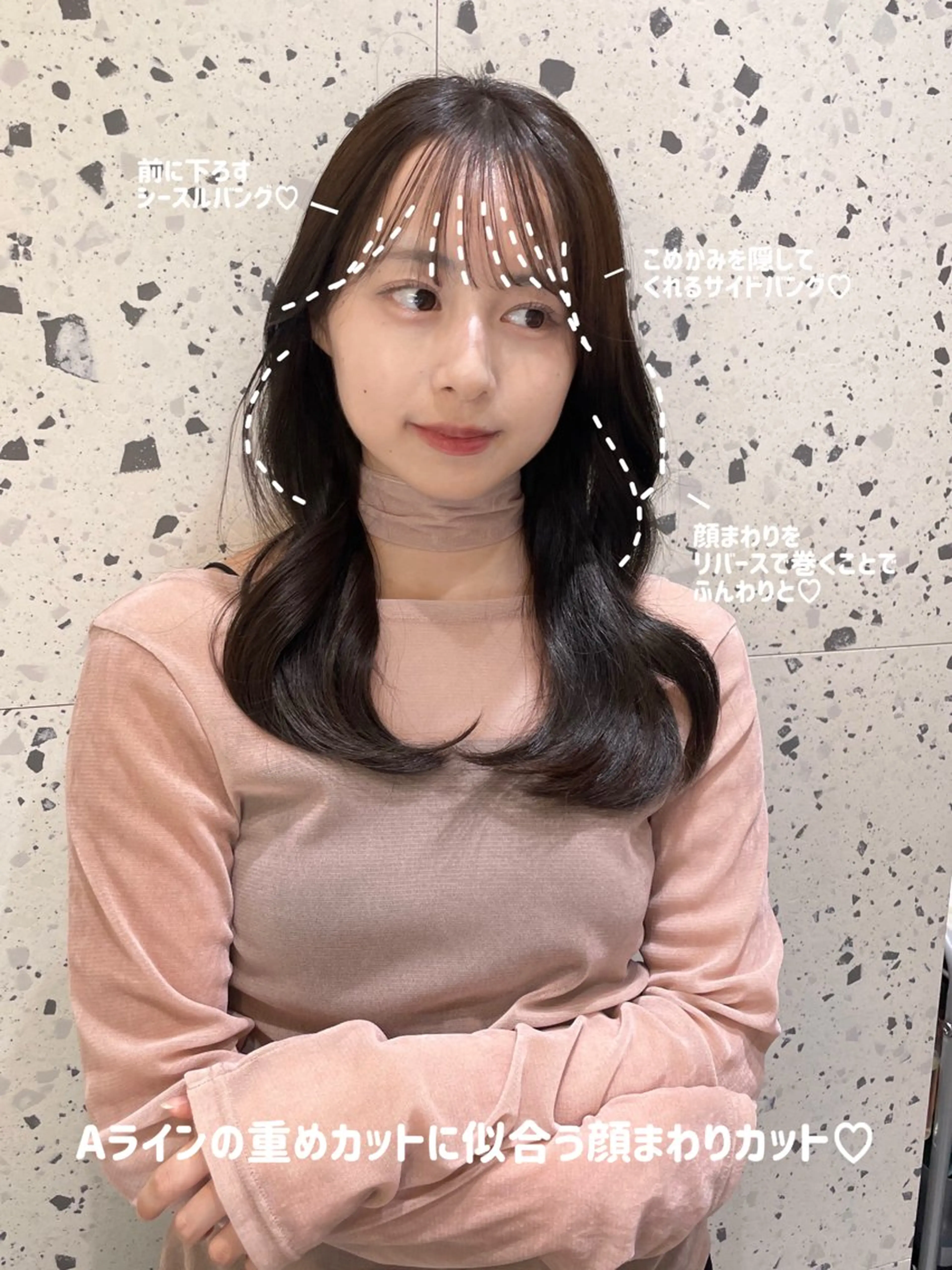 ロング 岩田菜央 《武蔵小杉》のヘアスタイル