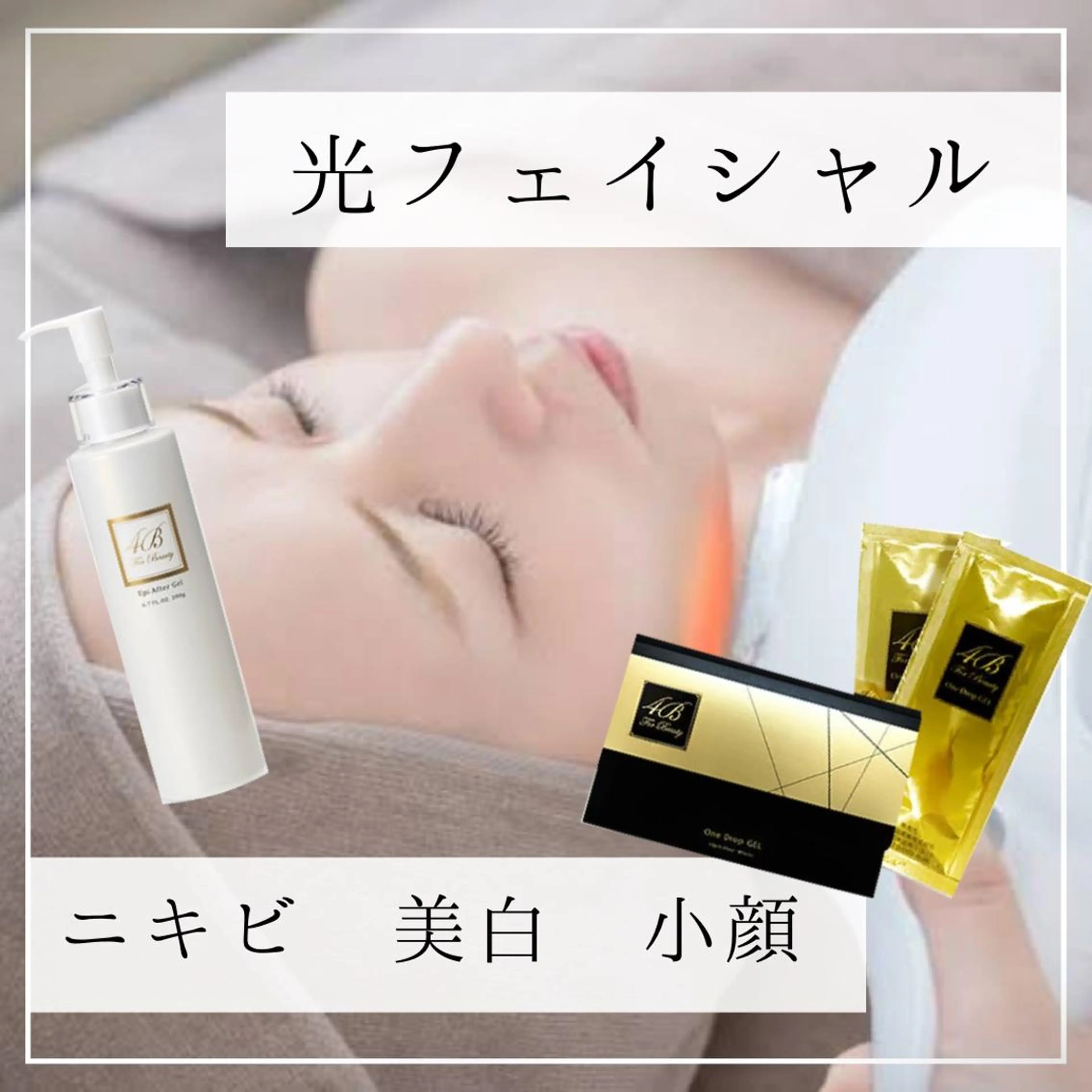 小顔･整体･脱毛 🌟りか🌟のその他イメージ