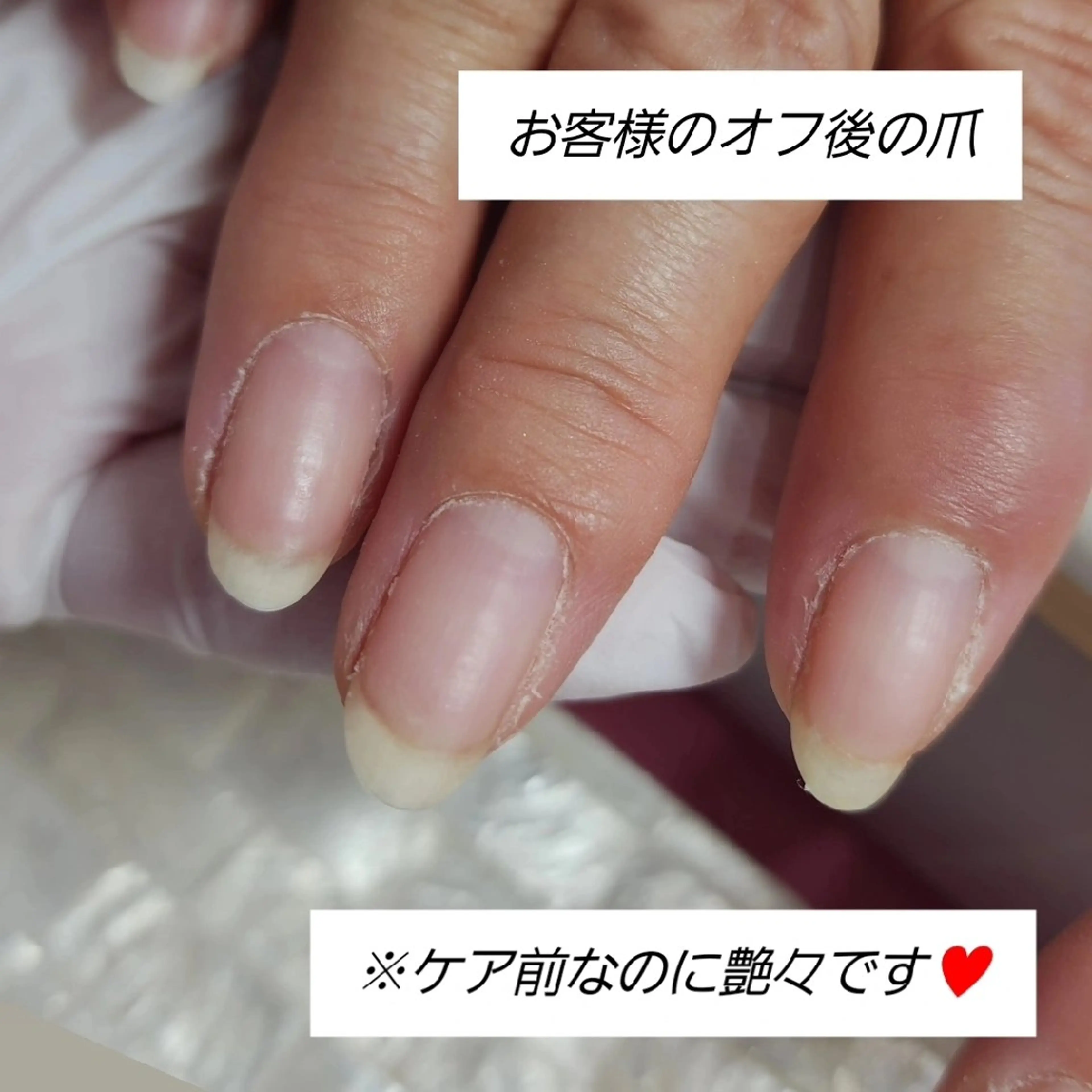 ネイル ハンドケア 西本 あさみのネイルデザイン