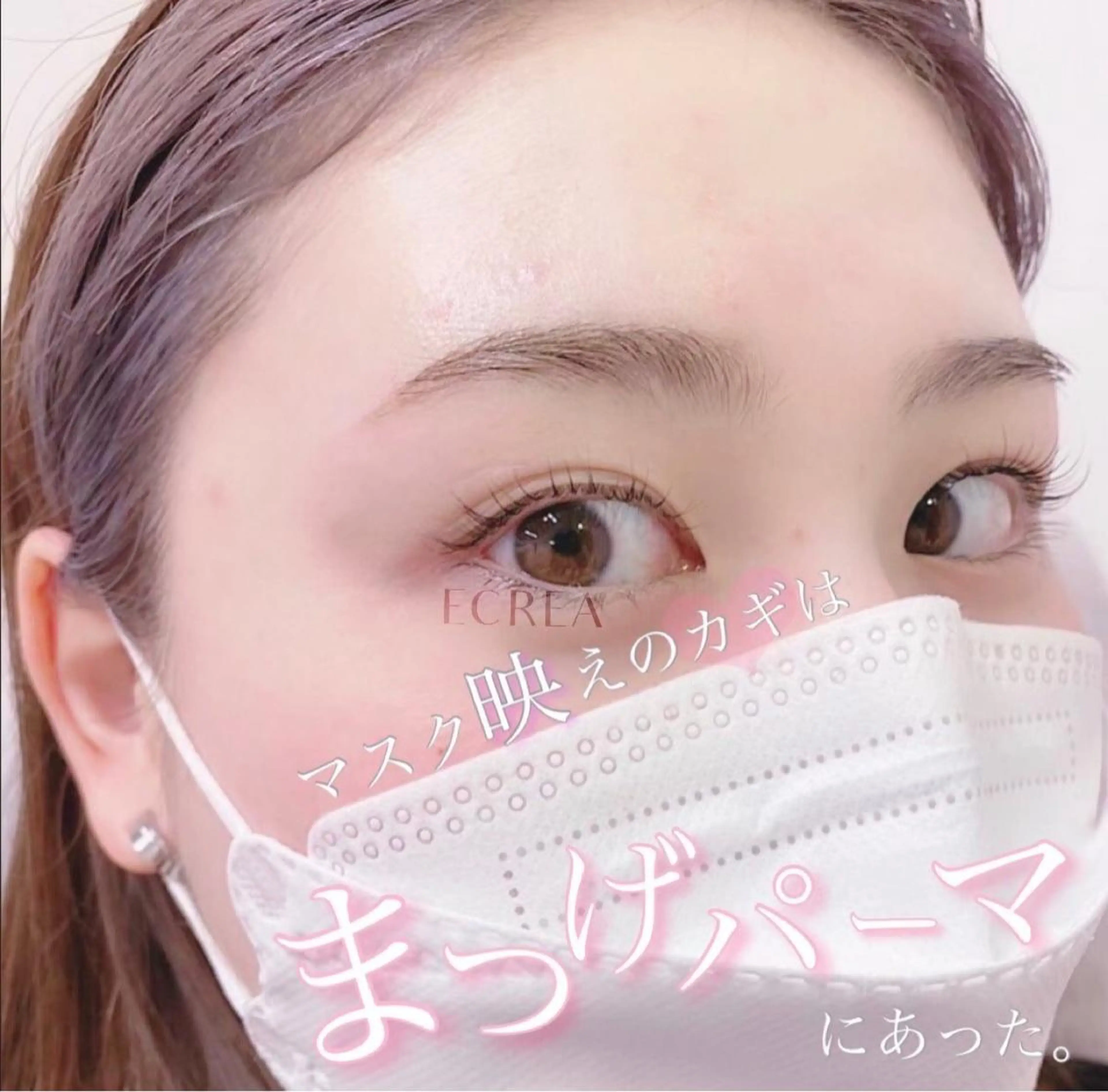 マツエク・マツパ gemini スタッフのその他イメージ