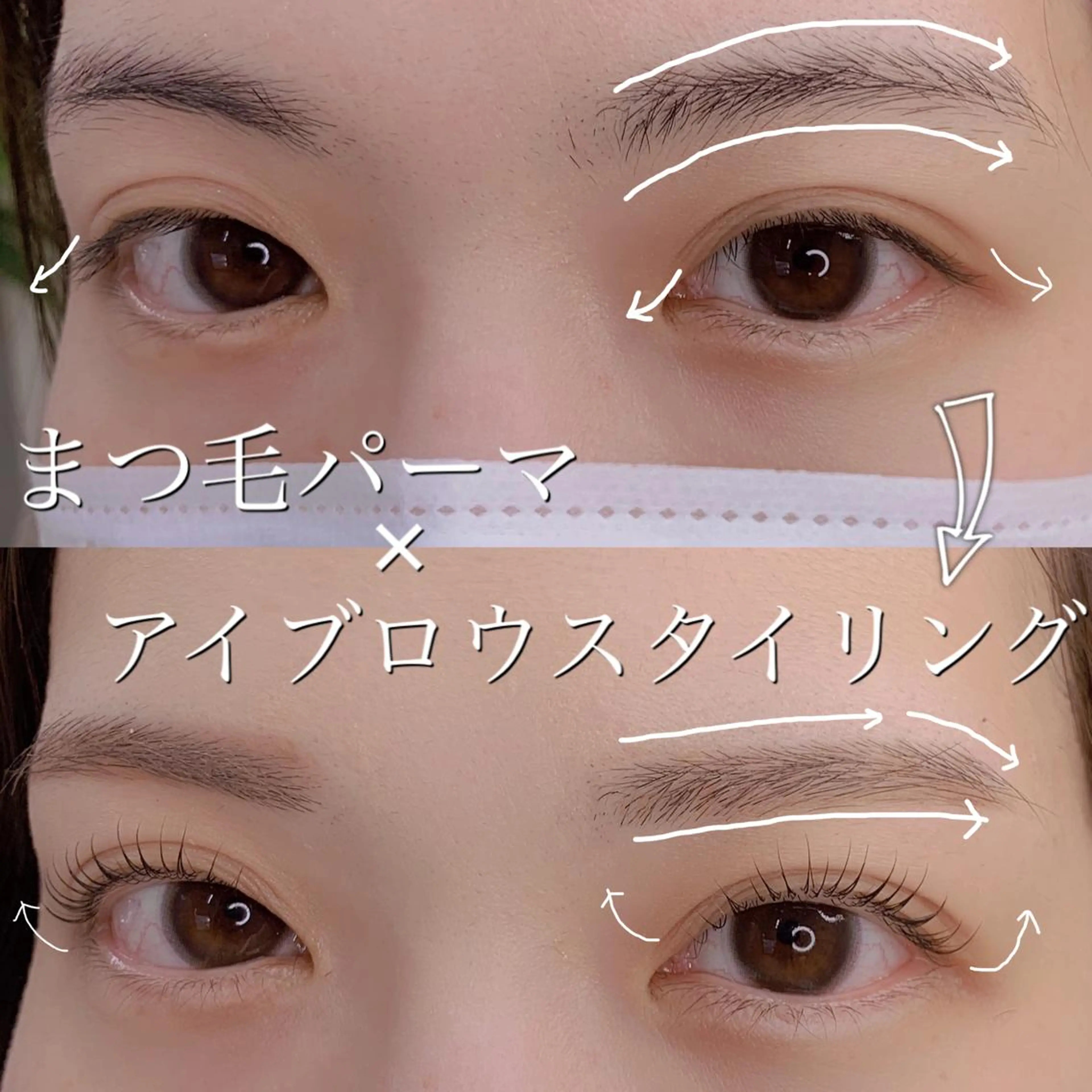 マツエク・マツパ アイブロウ 一重×まつ毛パーマ Blume-ブルーメ-所属・Blume Yurinaのマツエク・マツパデザイン