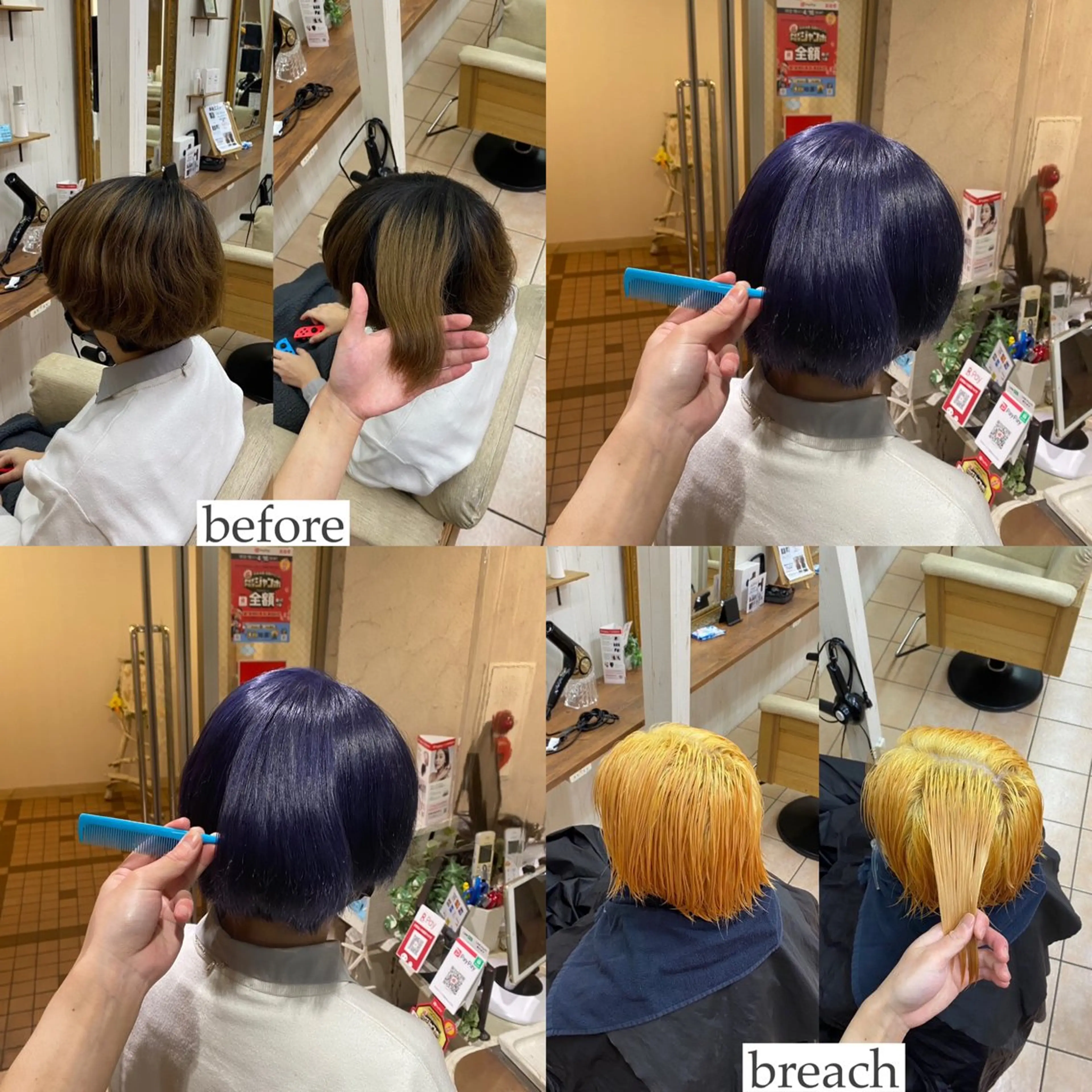 ショート カラー ブリーチ ネイビーカラー 🥣ブリーチ・カラー 平城秀馬/原宿のヘアスタイル