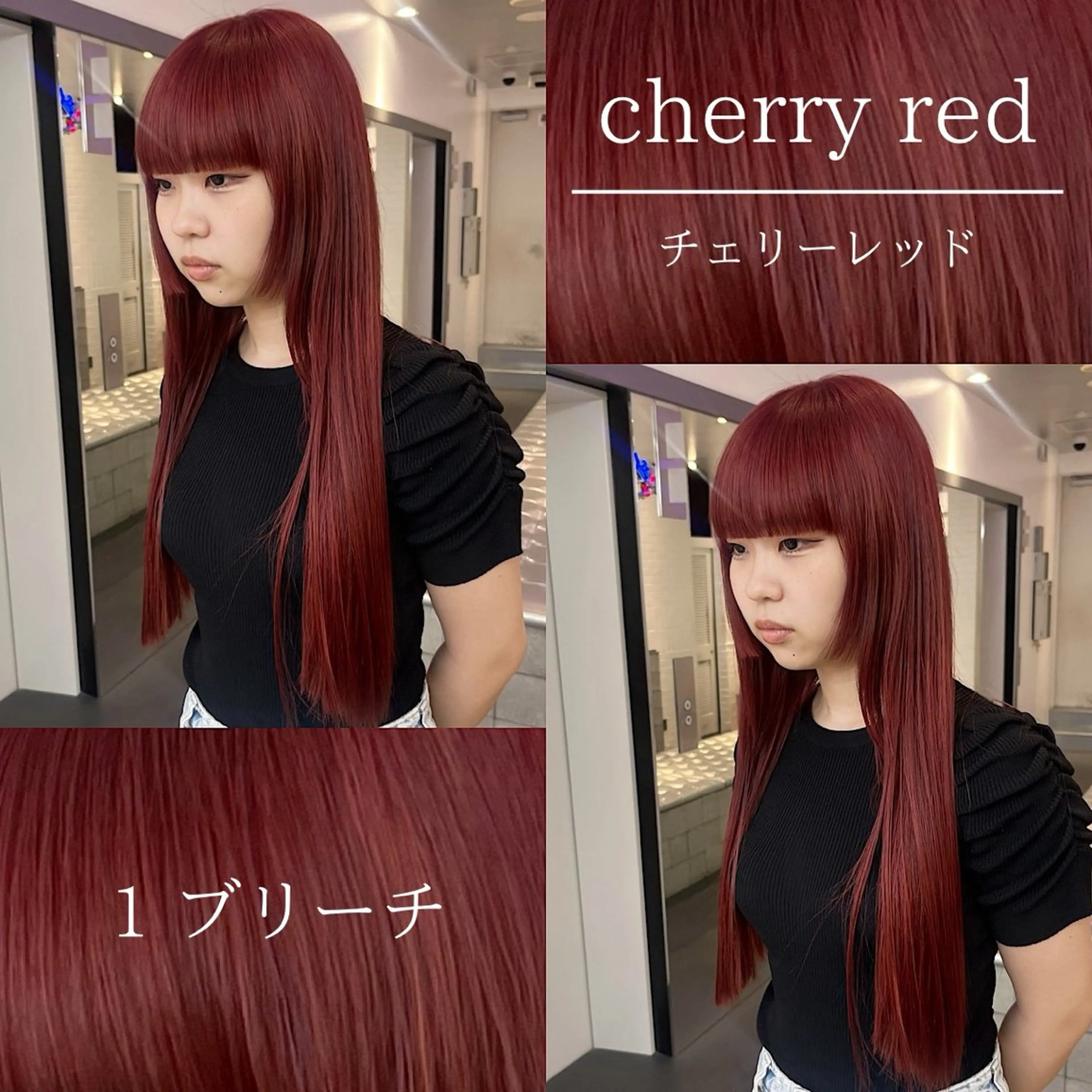 セミロング カラー レッドカラー 🍒暖色✖️レイヤー ／Haruna🍒のヘアスタイル