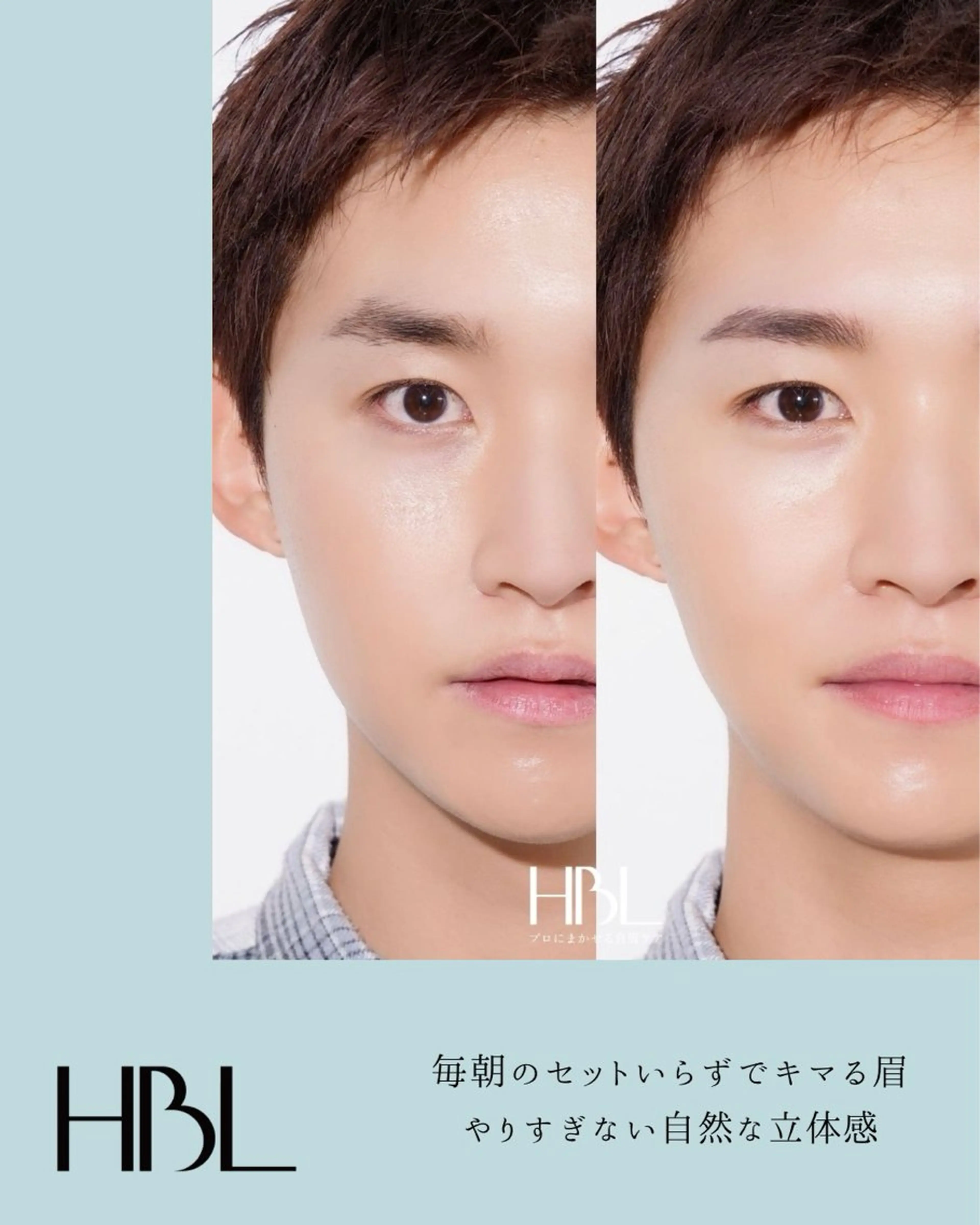 アイブロウ 西里 朋香の眉毛・アイブロウイメージ