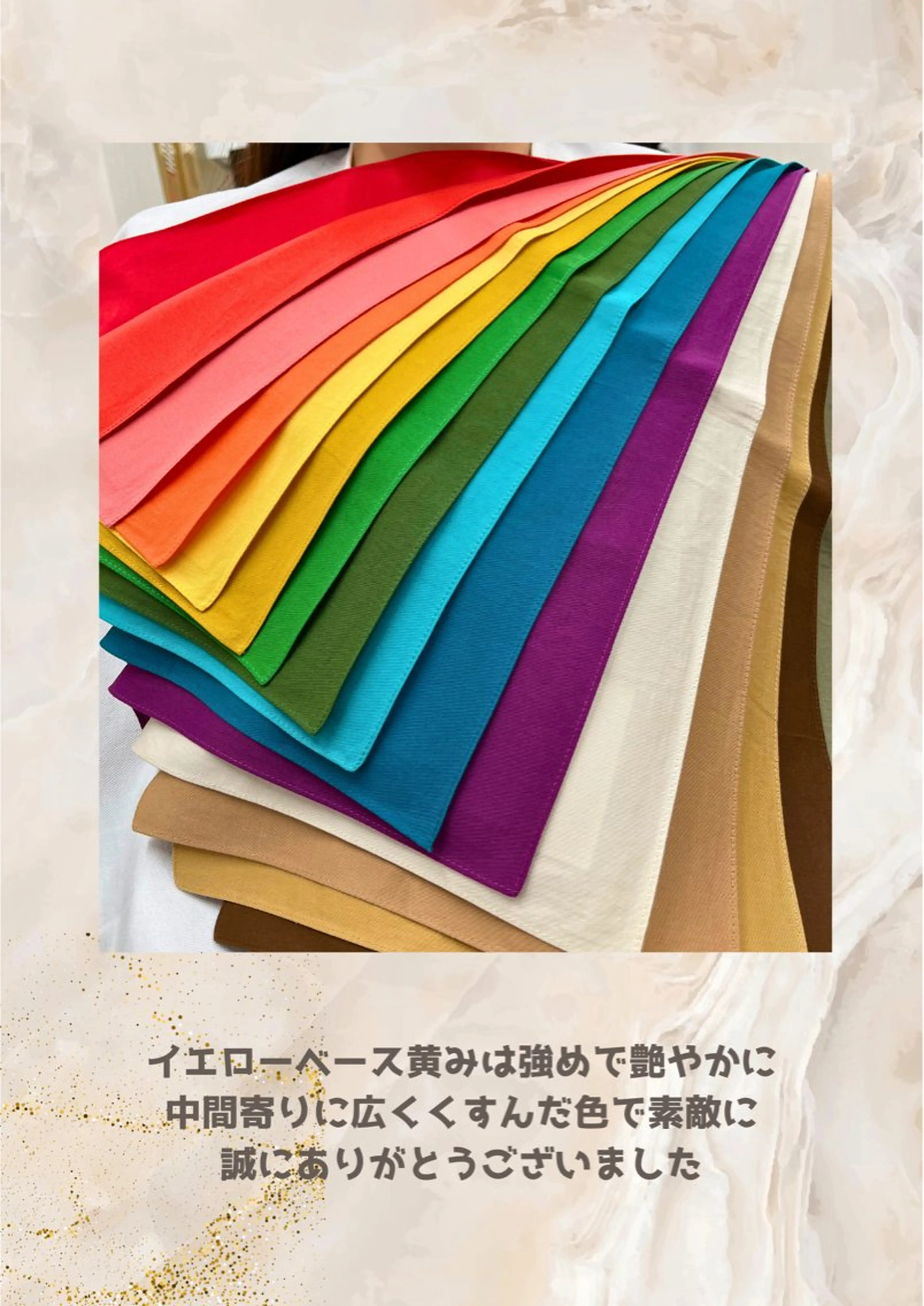 パーソナルカラー診断 自由が丘💐ブルームのその他イメージ