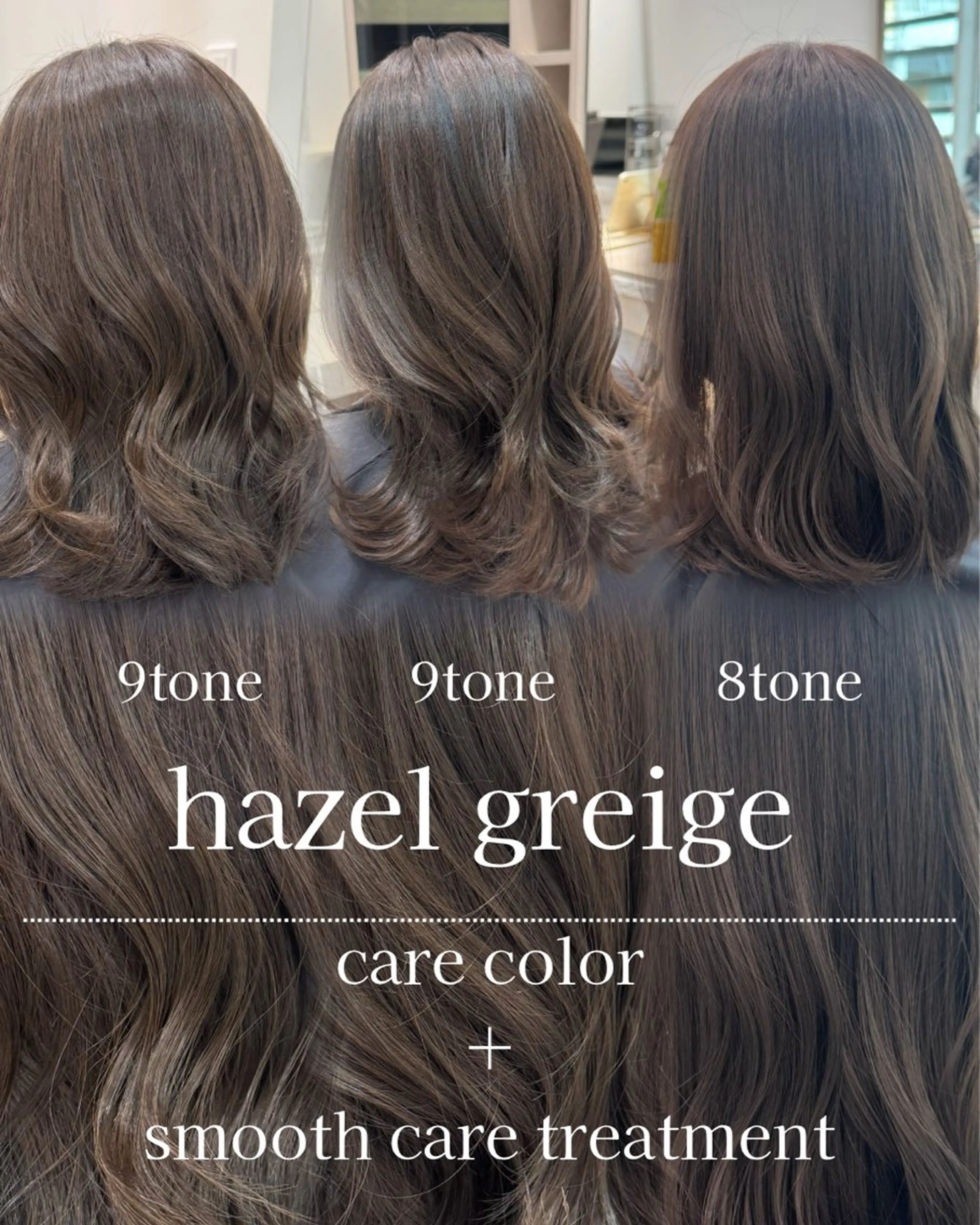 セミロング カラー 透明感カラー ふうか　渋谷のヘアスタイル