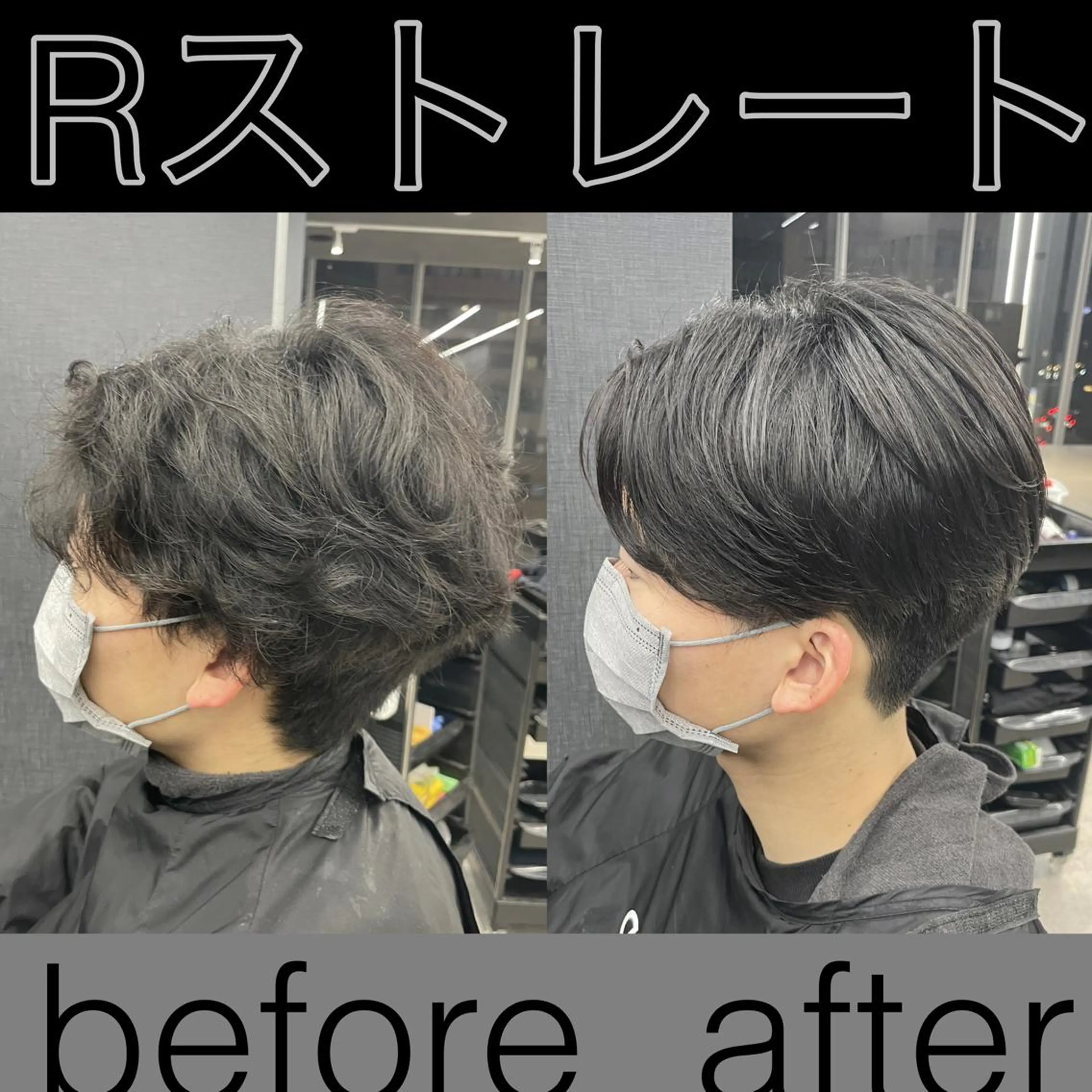 ショート メンズ 縮毛矯正 毛流れ縮毛矯正✨ メンズ那智優貴のヘアスタイル