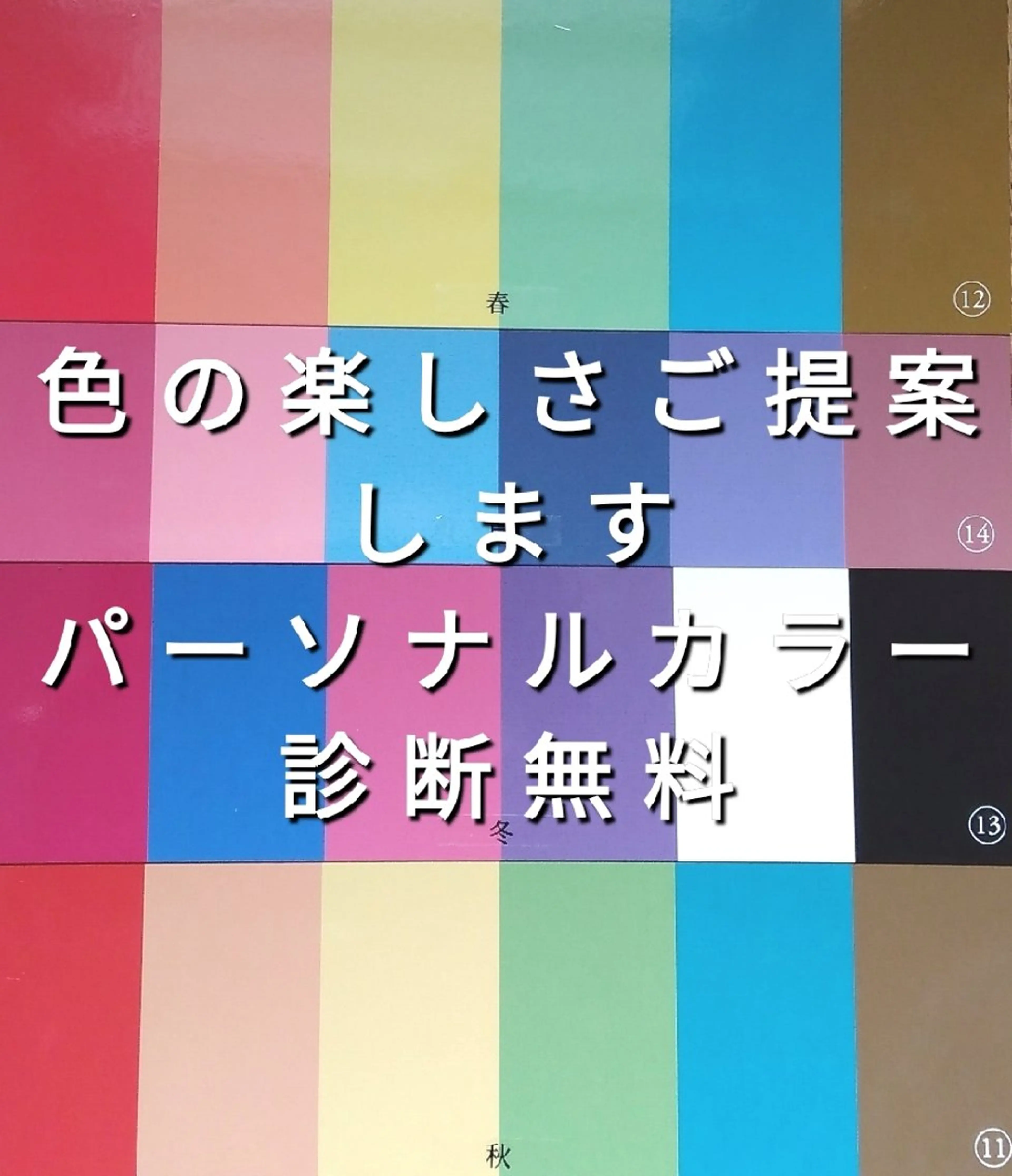カット&ビューティひこうせん所属・髪のリセット× 髪質改善ひこうせんのヘアスタイル