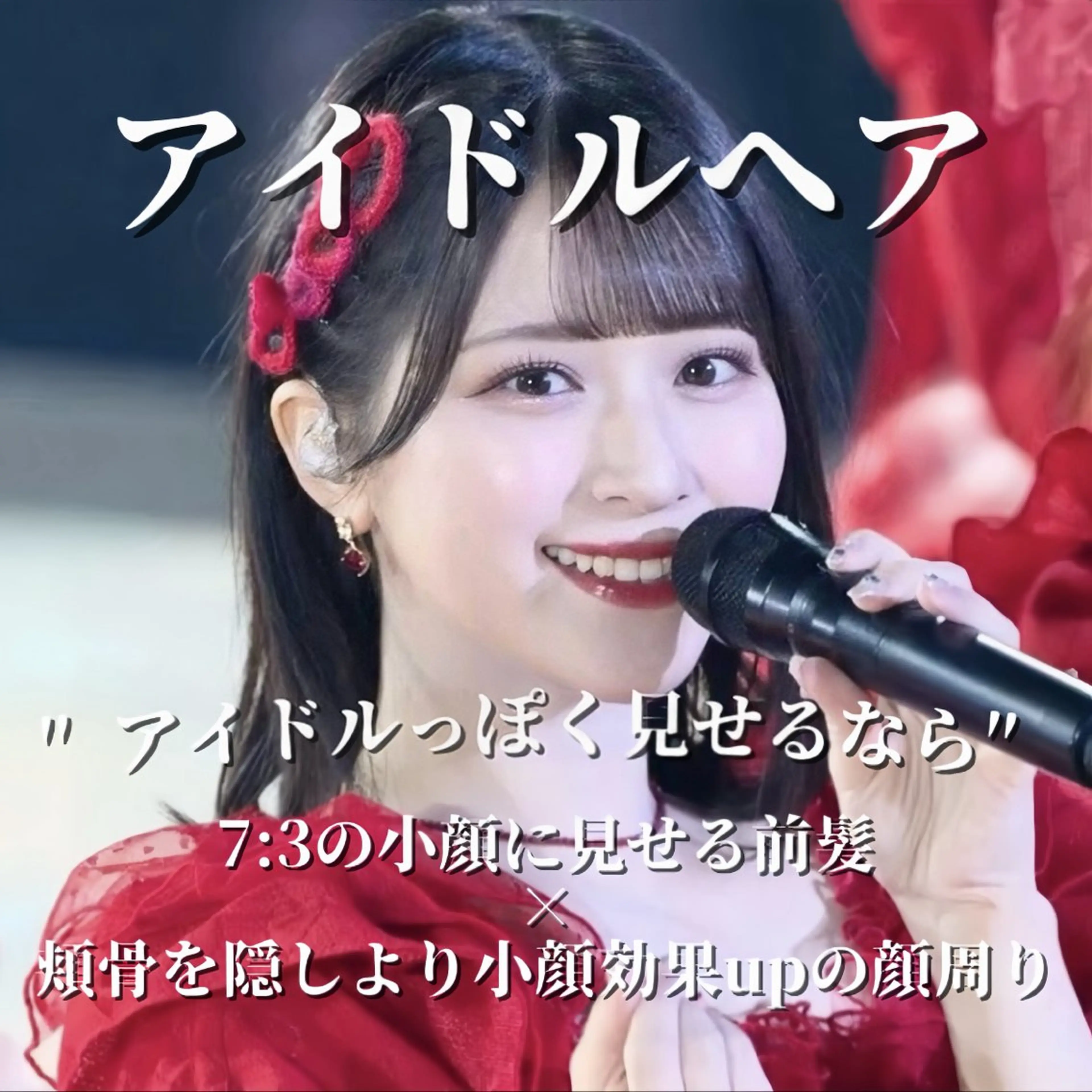 ショート カット トリートメント 顔周り/前髪/ 髪質改善/おばかんのヘアスタイル