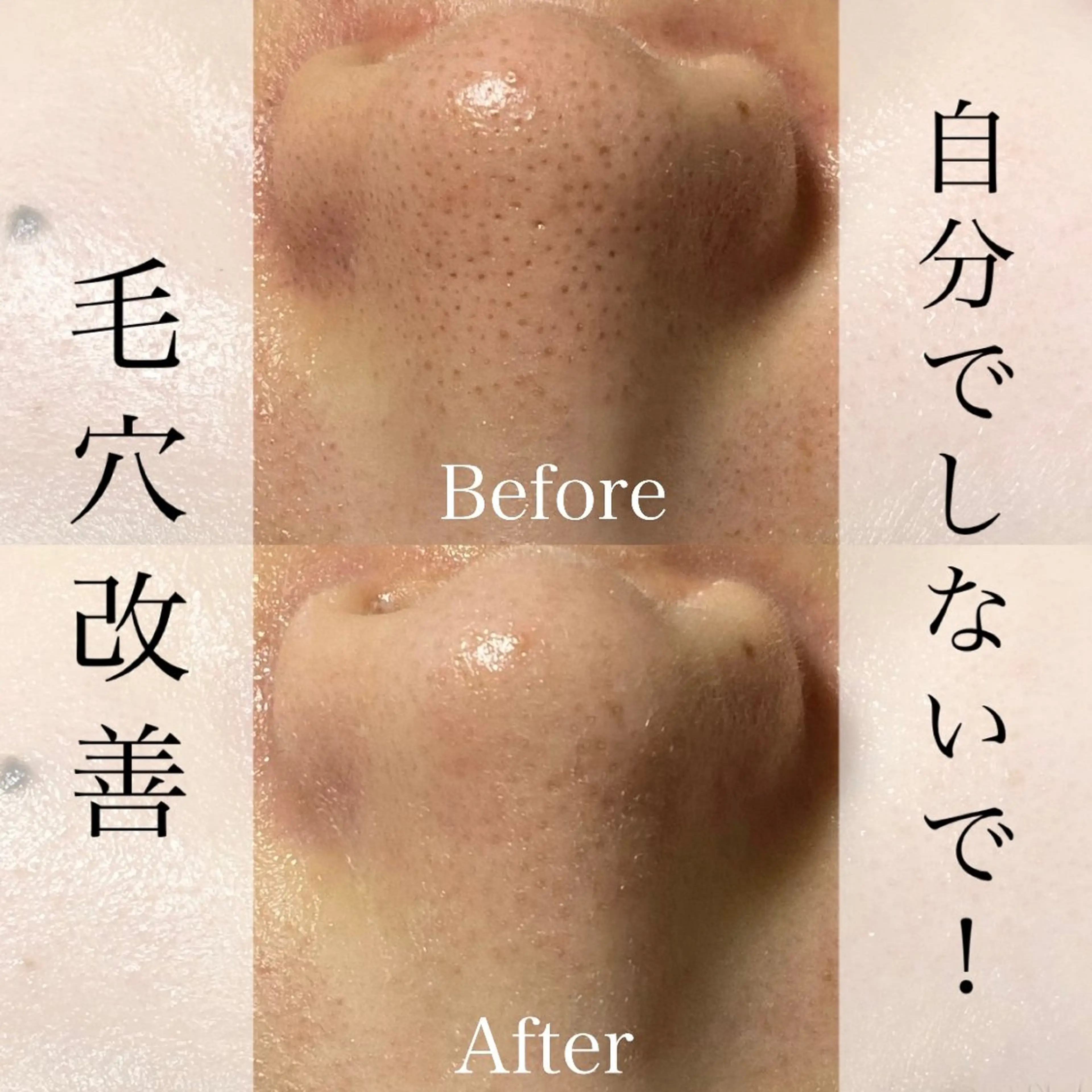 森田(南) 真子のエステ・リラクイメージ