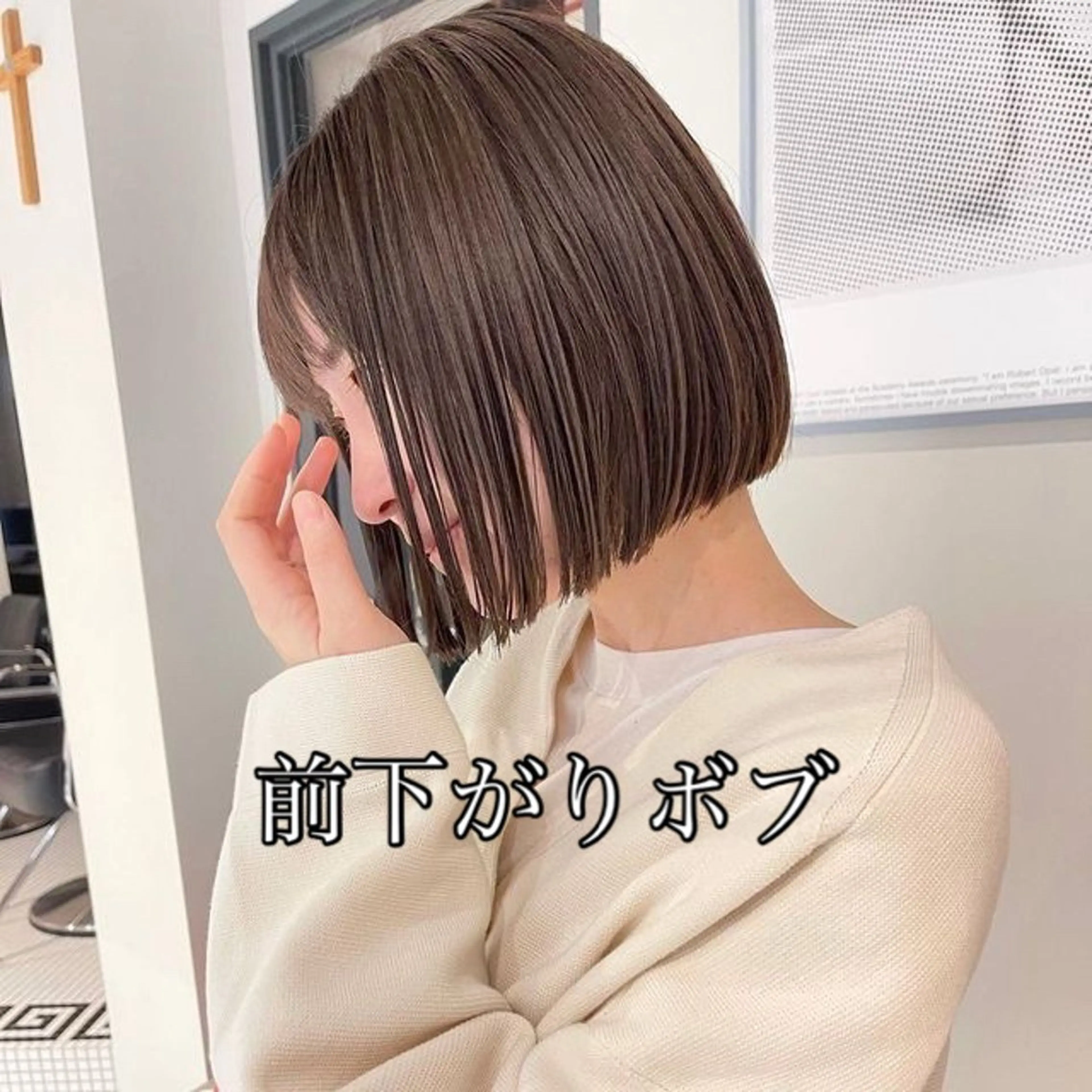 ショート カラー ✨ボブカット/レイヤ ーカット/カラー特化のヘアスタイル