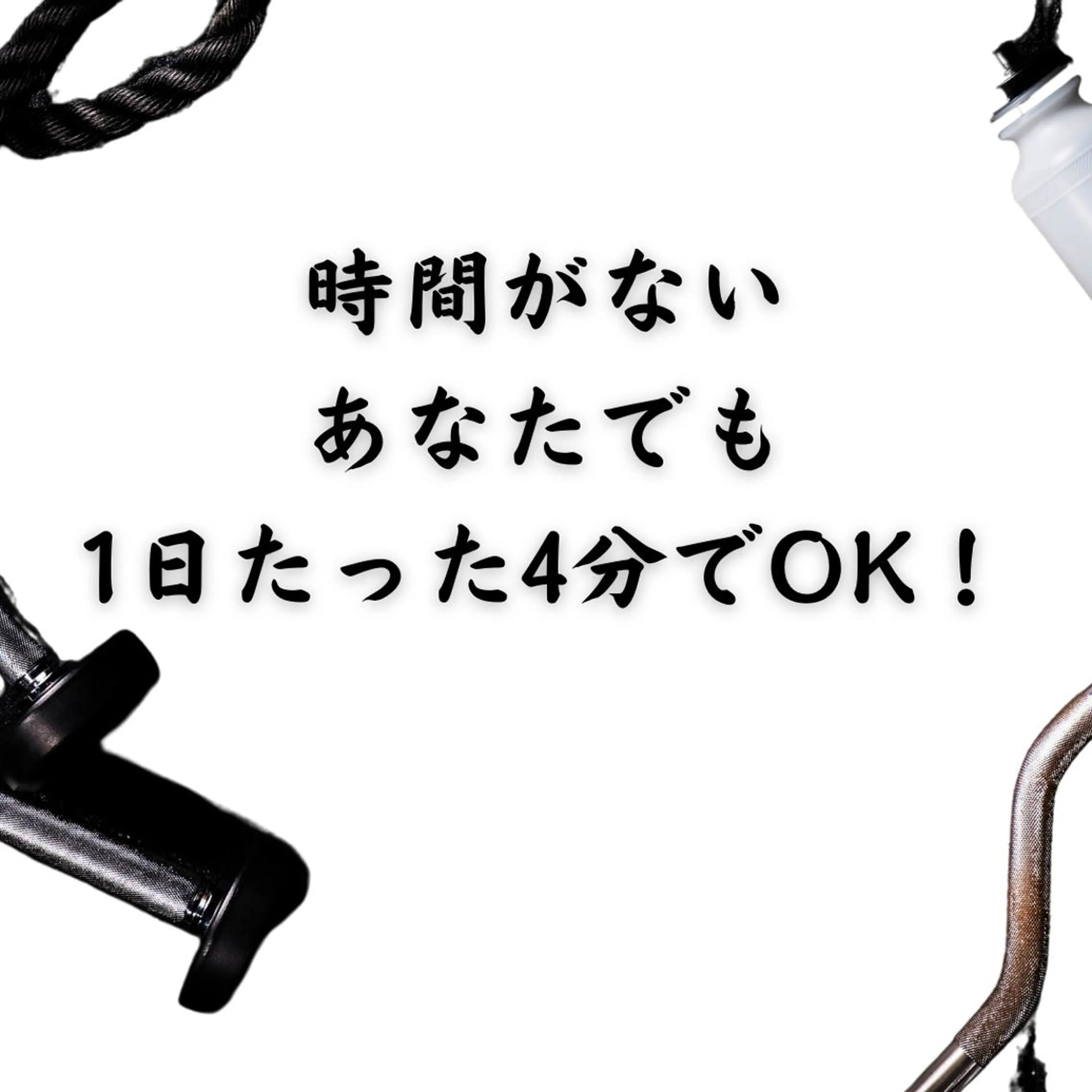 湘南深沢 杉内界喜のエステ・リラクイメージ