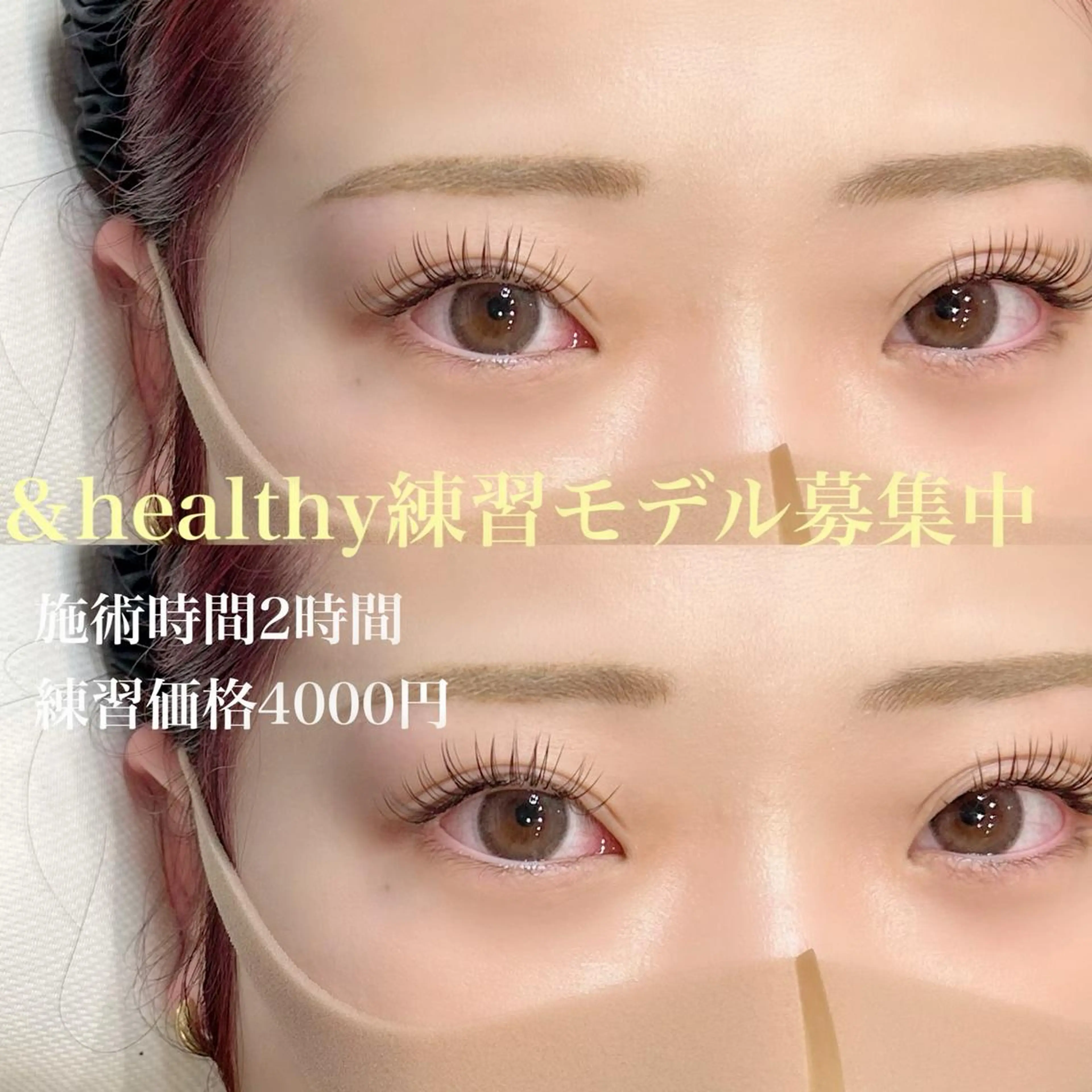 マツエク・マツパ フラットラッシュ olinaBeautySalon所属・Yuki .のマツエク・マツパデザイン