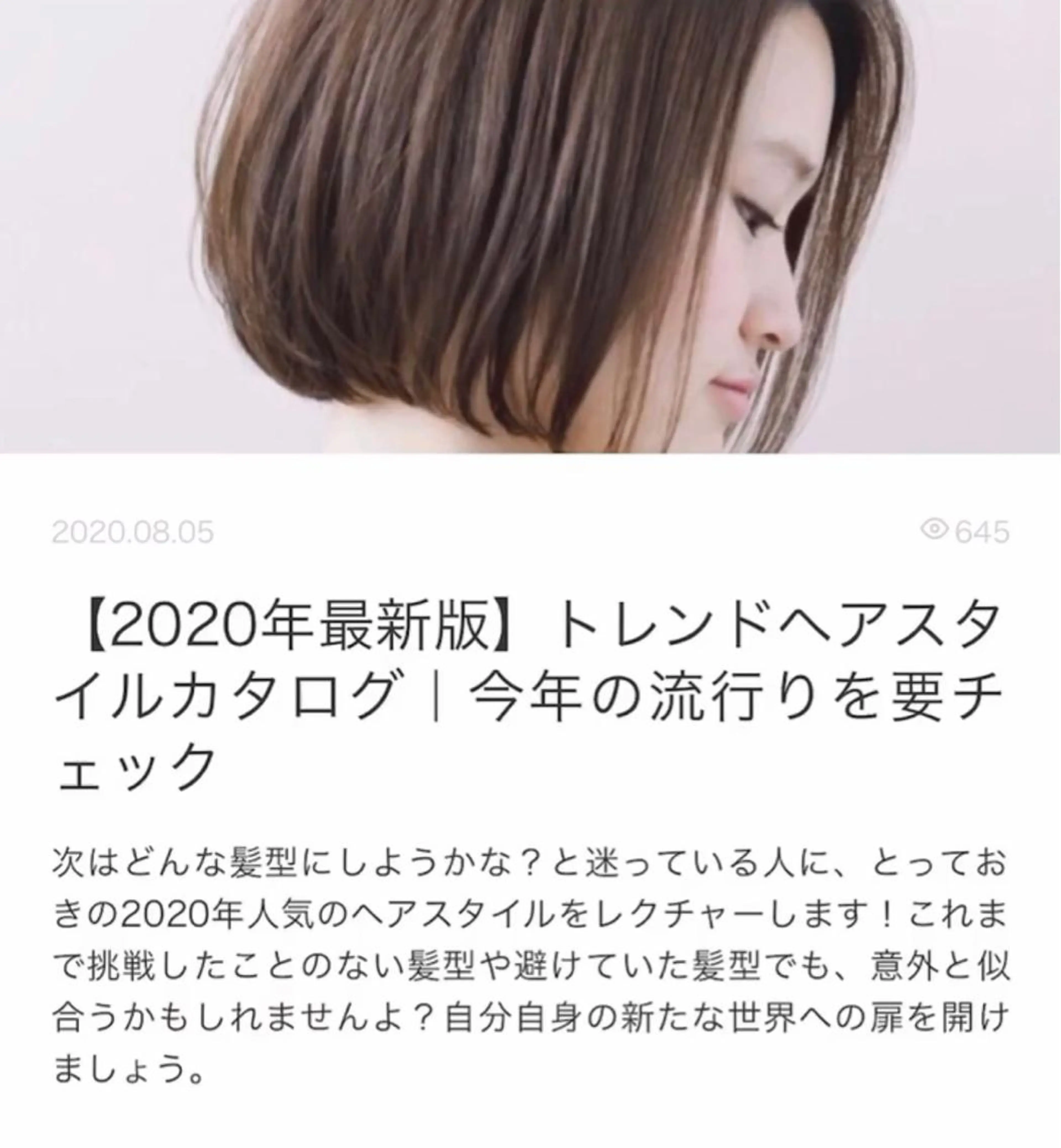 ショート ショートボブ シールエクステ ボブ エクステ 外国人風カラー アンドウ ユウ/ レイヤーカット/韓国のヘアスタイル