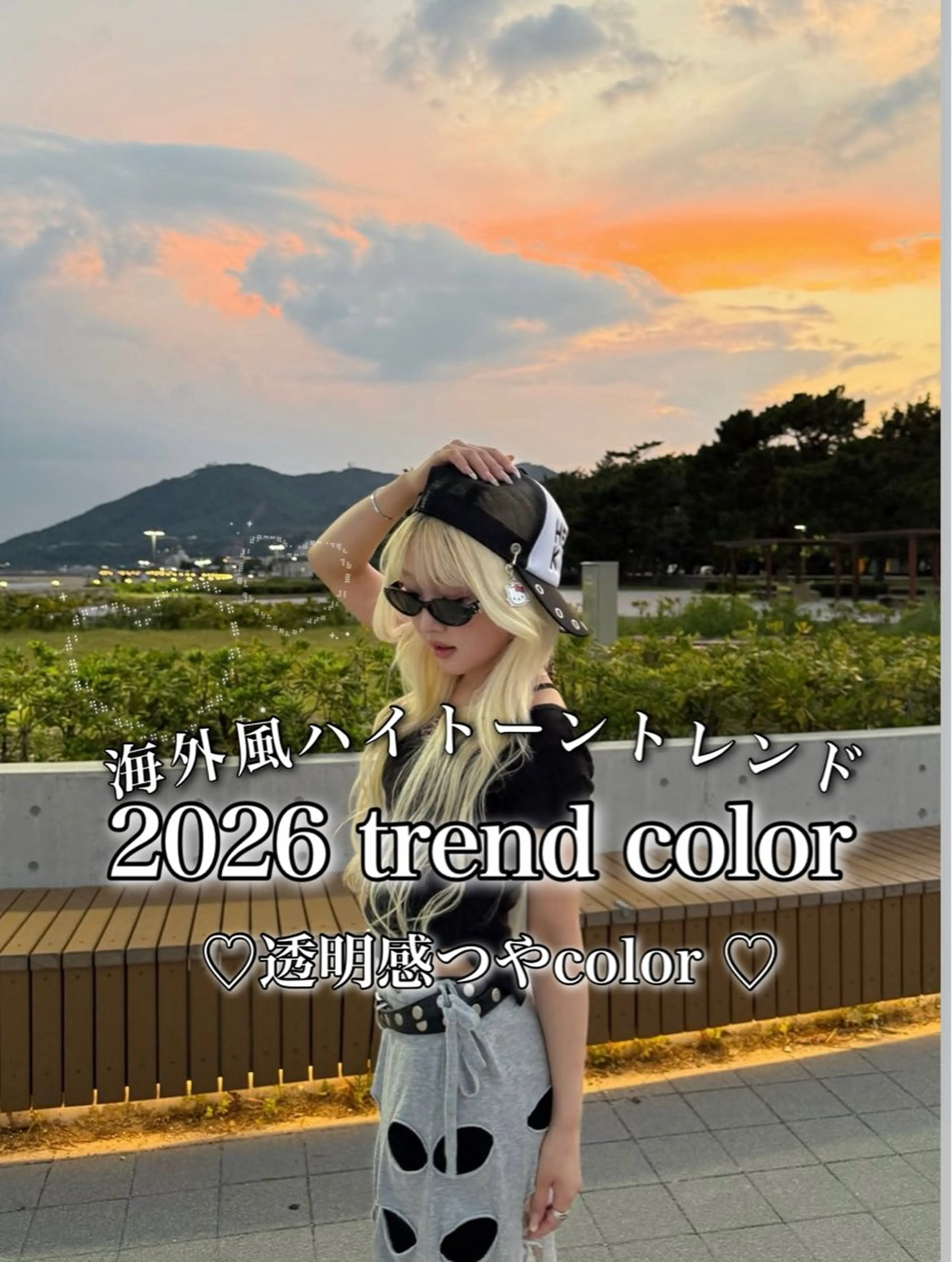 ロング ヘアカラー ヘアセット 艶髪ハイトーンカラー 渋谷🎀ririkaのヘアスタイル