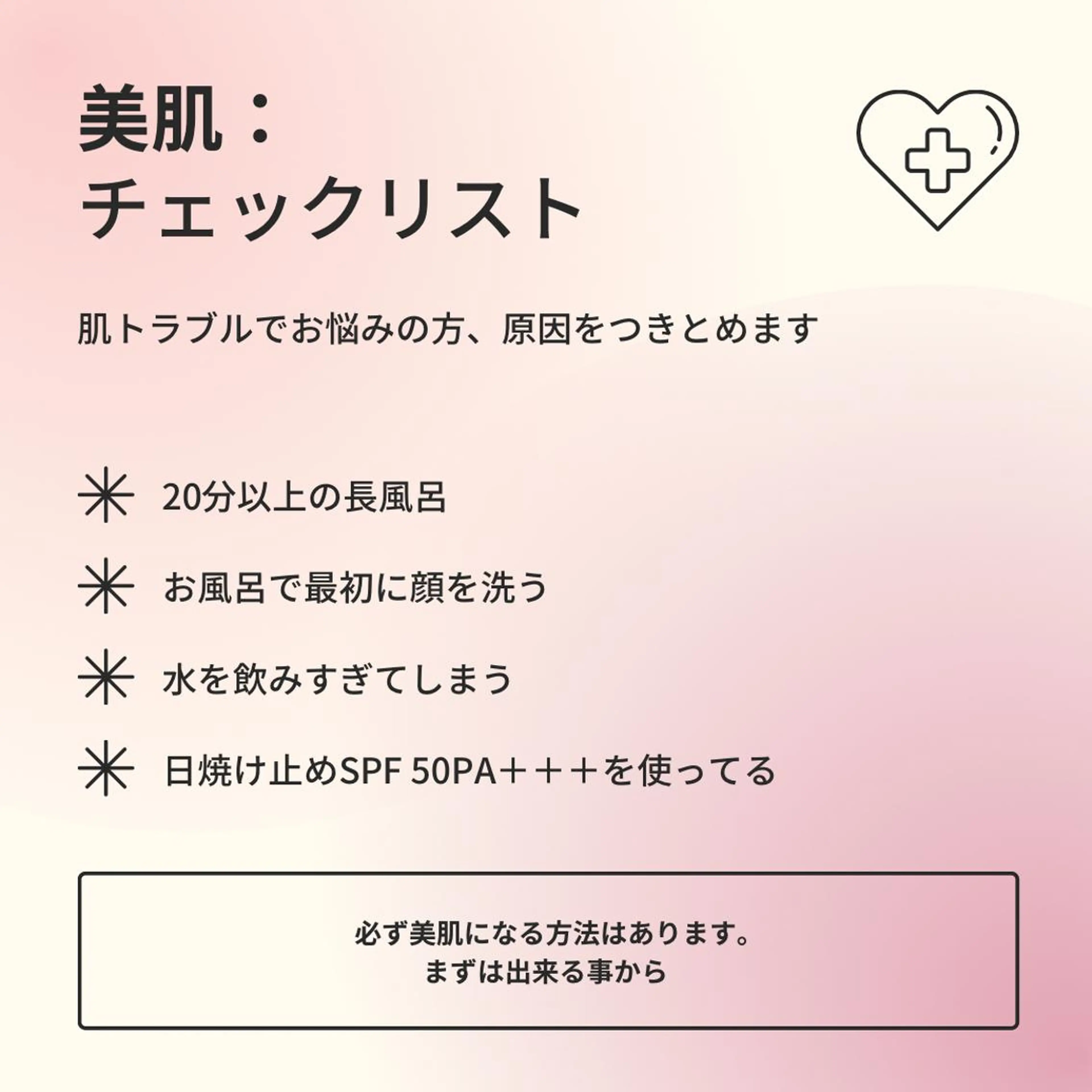 ミディアム カラー パーマ ヘアアレンジ メンズ キッズ ネイル マツエク・マツパ アイブロウ 触れたくなる モテ肌へ...❤︎のエステ・リラクイメージ