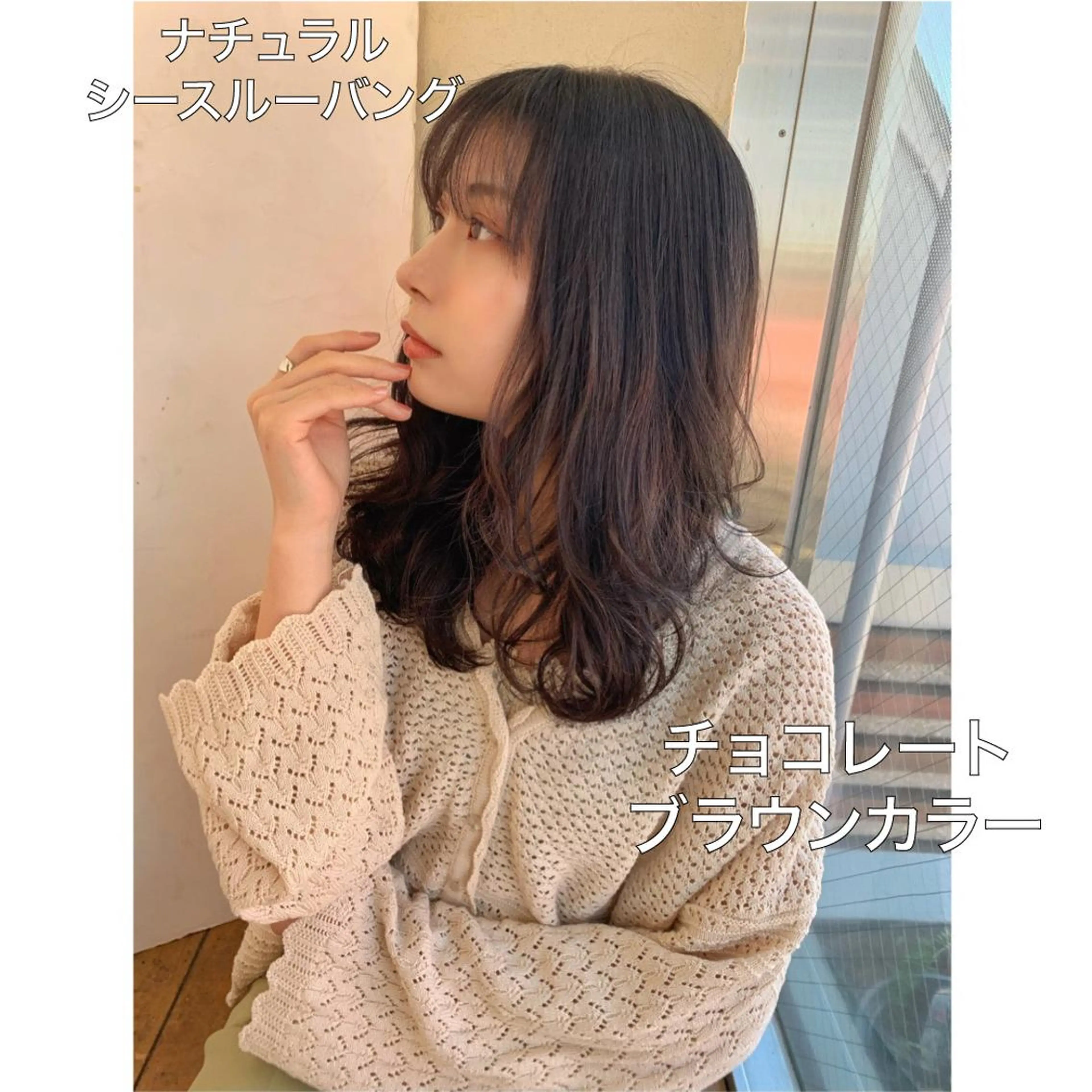 ロング カラー ブラウンカラー チョコレートブラウン 透明感カラー バイオレットカラー ヘアカラー 藤間 帆乃夏（とうまほのかのヘアスタイル