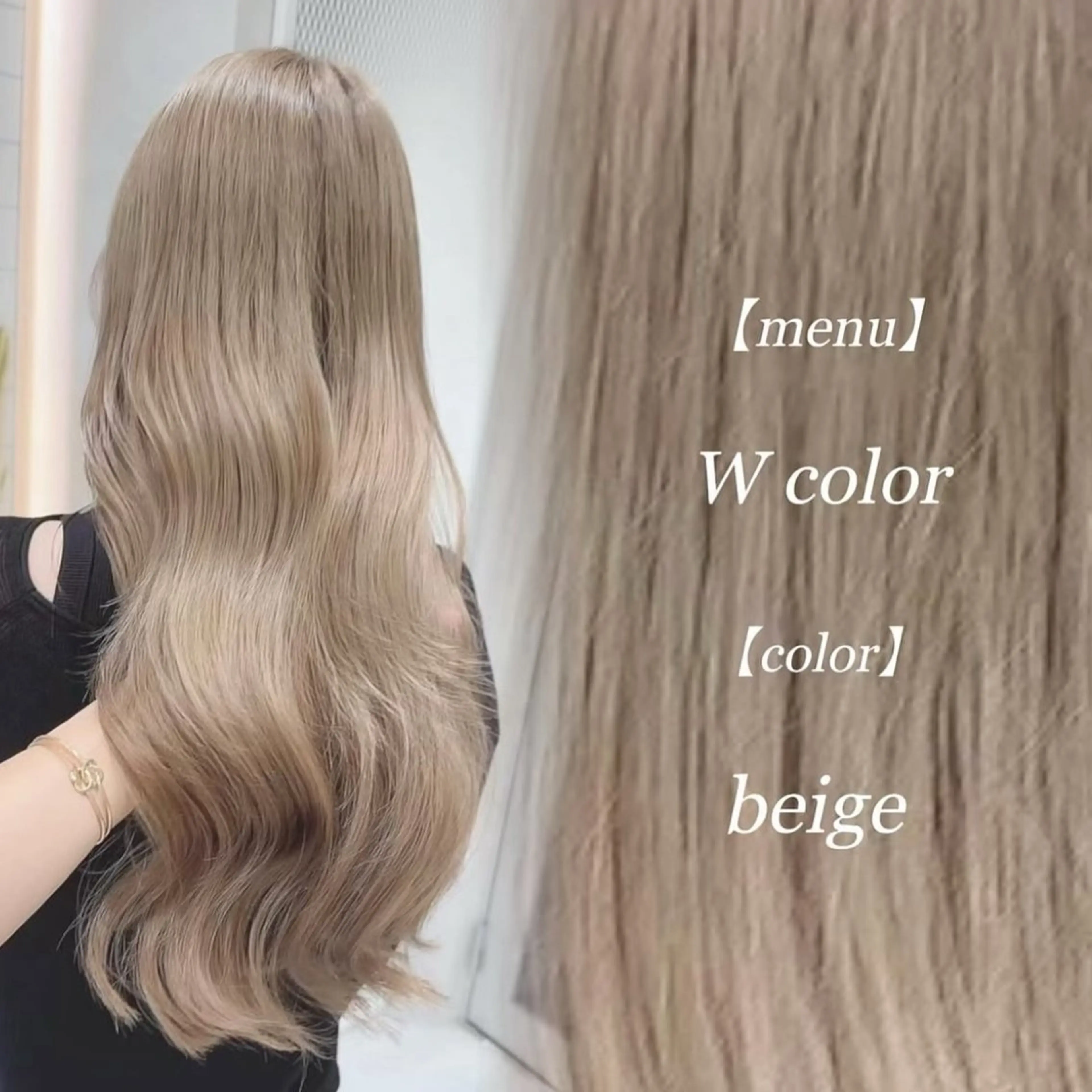 セミロング ヘアカラー トリートメント ハイトーン特化🤍/ 韓国ボブ / ハルナのヘアスタイル