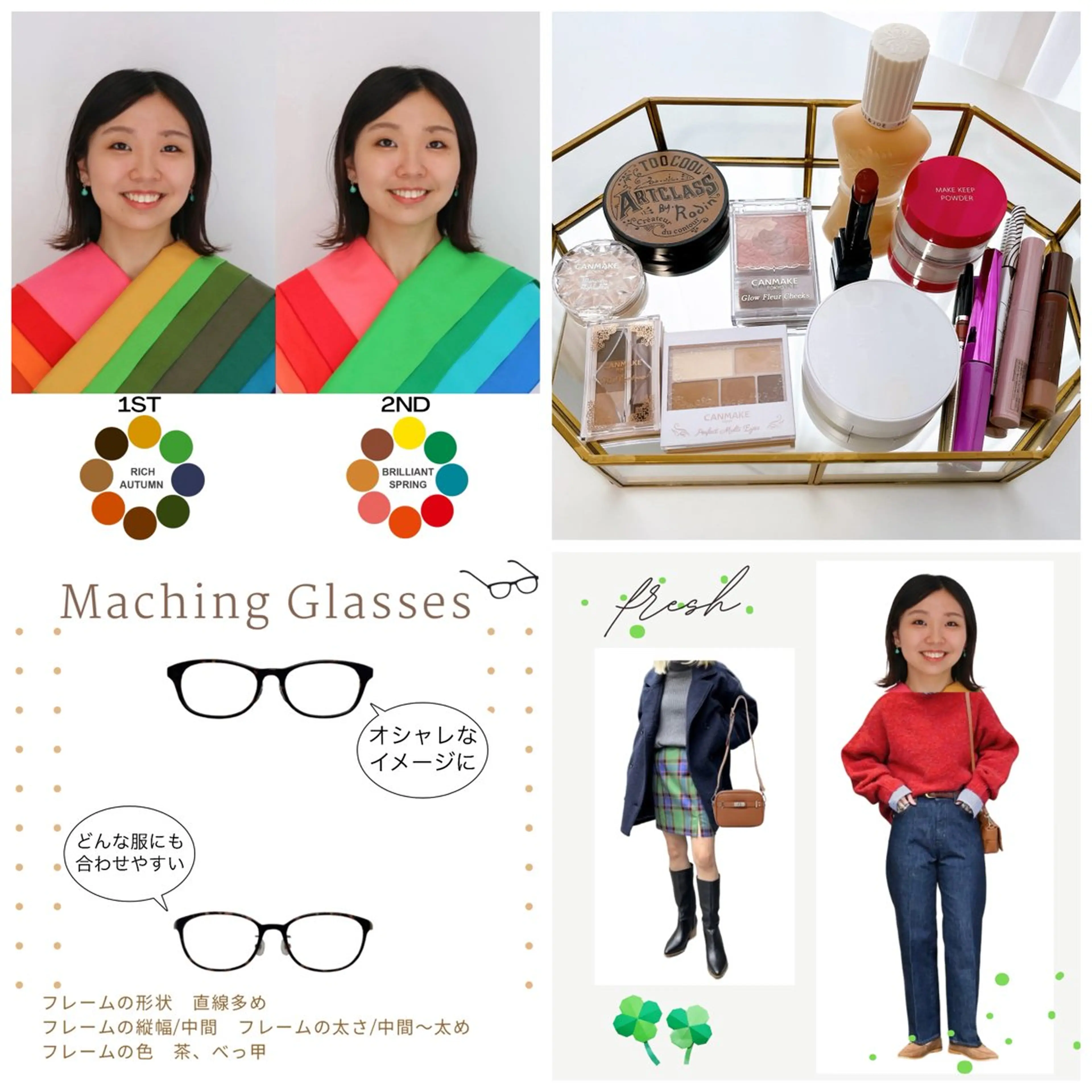 パーソナルカラー診断 骨格診断 顔タイプ診断 Surely シュアリーのその他イメージ