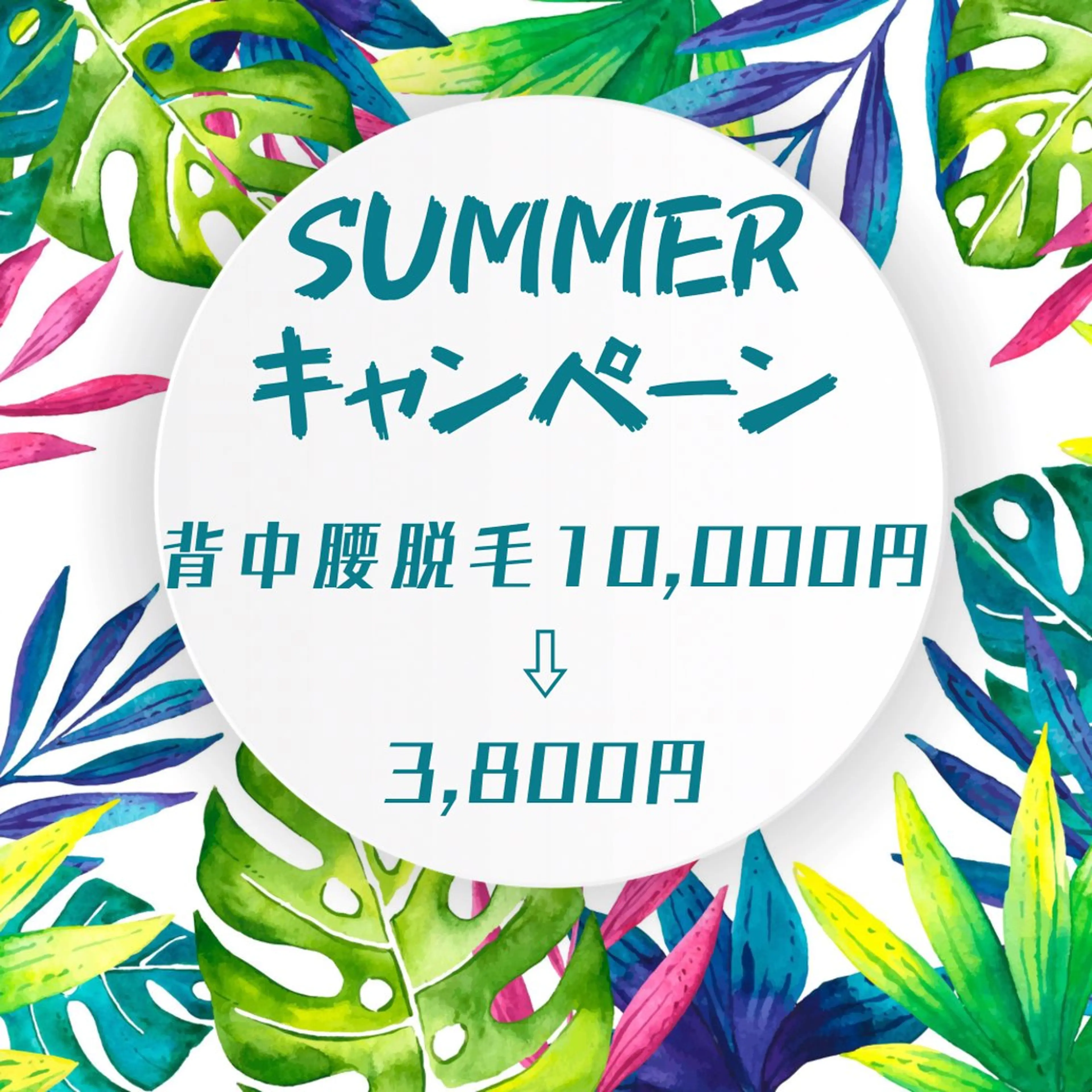 filer フィレールのエステ・リラクイメージ